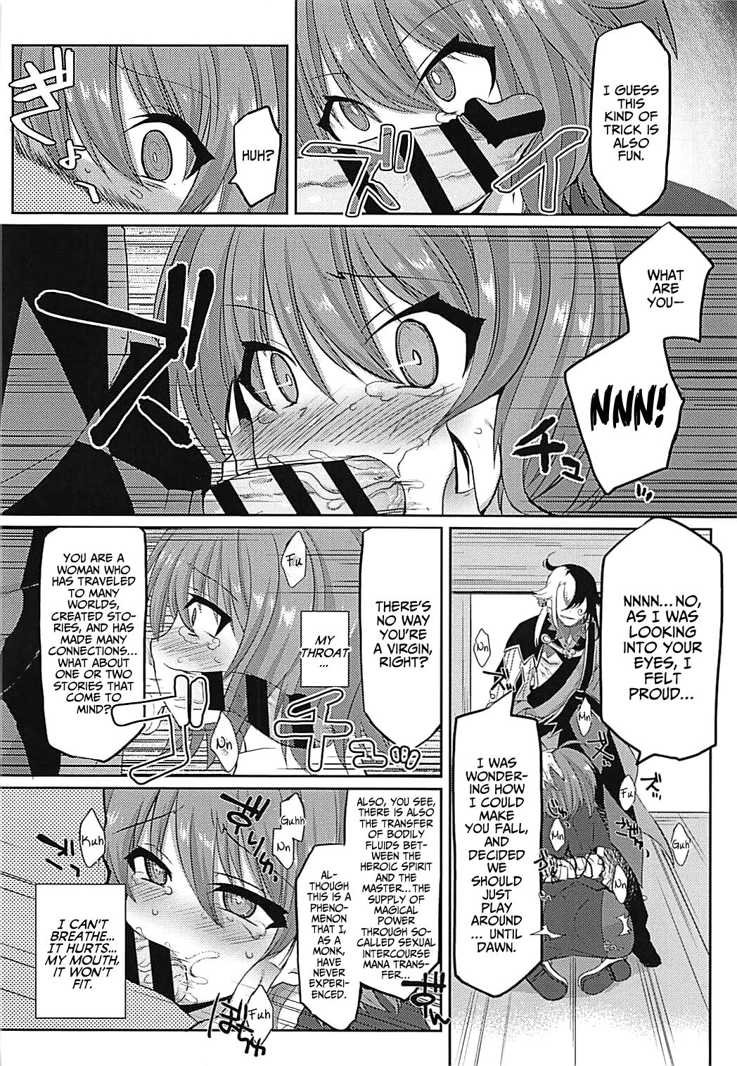 Hengoku kara Izanau Yume | An Inviting Dream From Limbo page 7 full