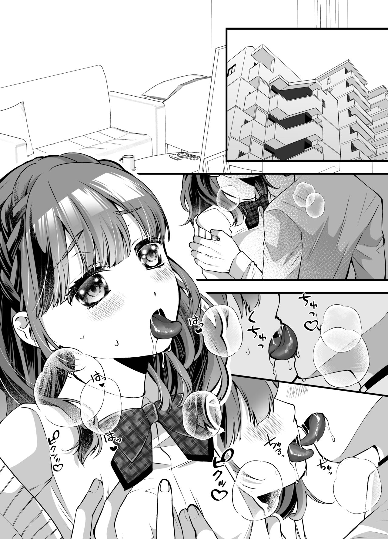 Omnibus Hina x Aki page 3 full