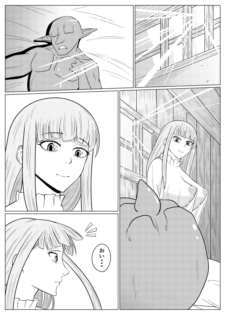tensei goburin~ zensei de dōtei no mama shinda ore wa chito saimin de jibun yori tsuyokute ōkii onna wo okashi makuru onna karyūdo chōkyō nisshi kōhen~ page 3 full