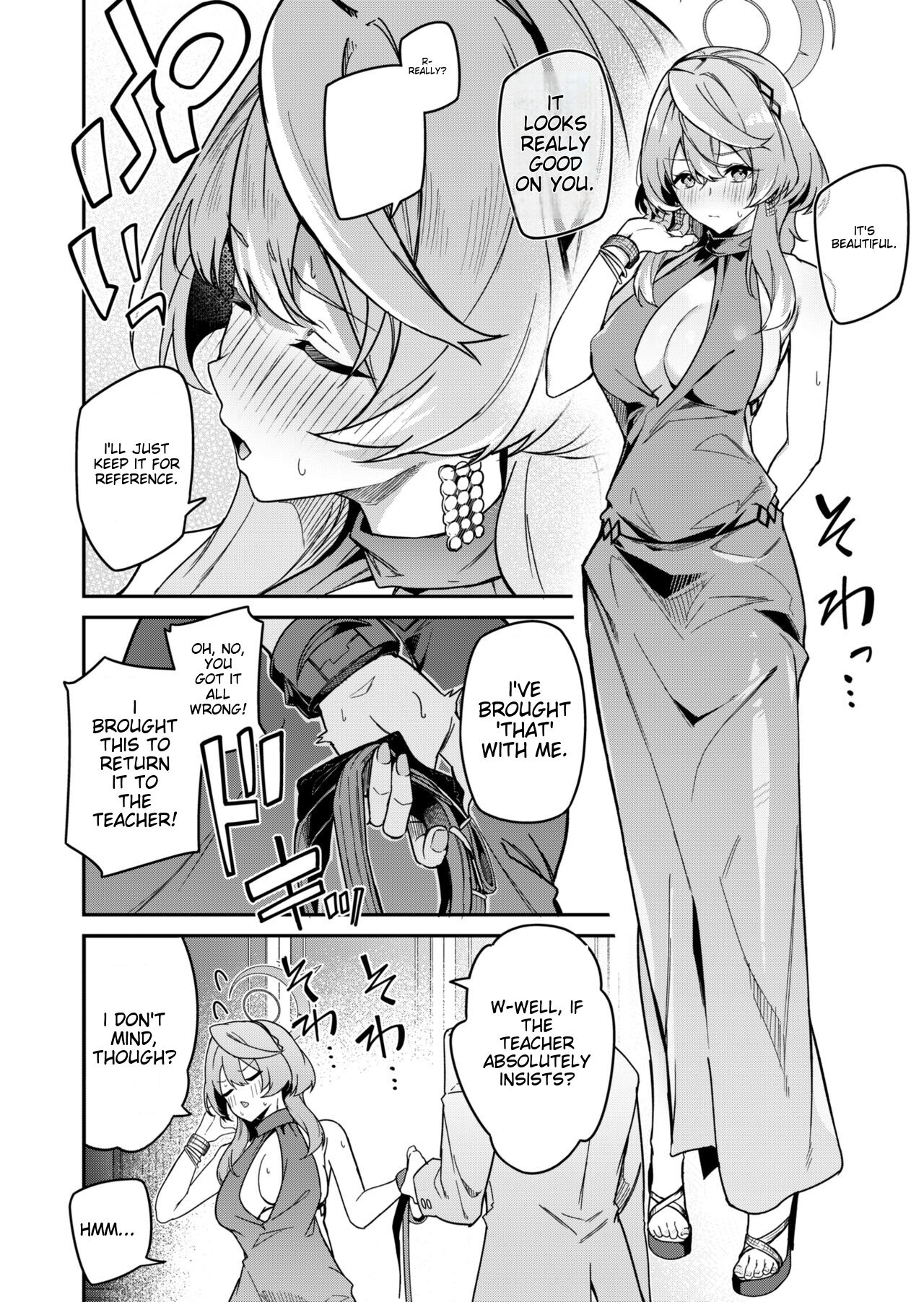 Fuuki ni Saegiru Amou no Oto page 7 full