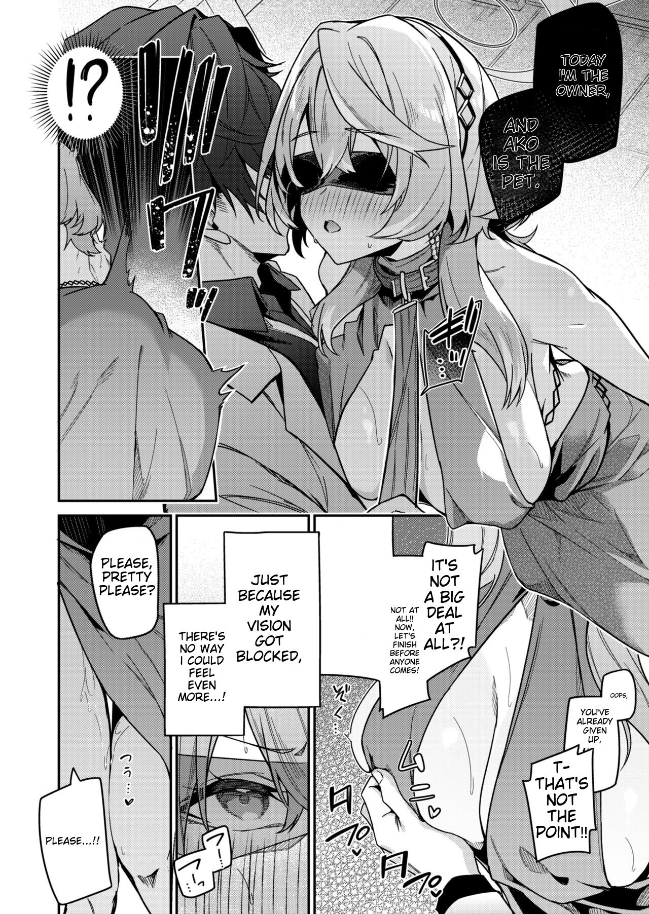 Fuuki ni Saegiru Amou no Oto page 9 full