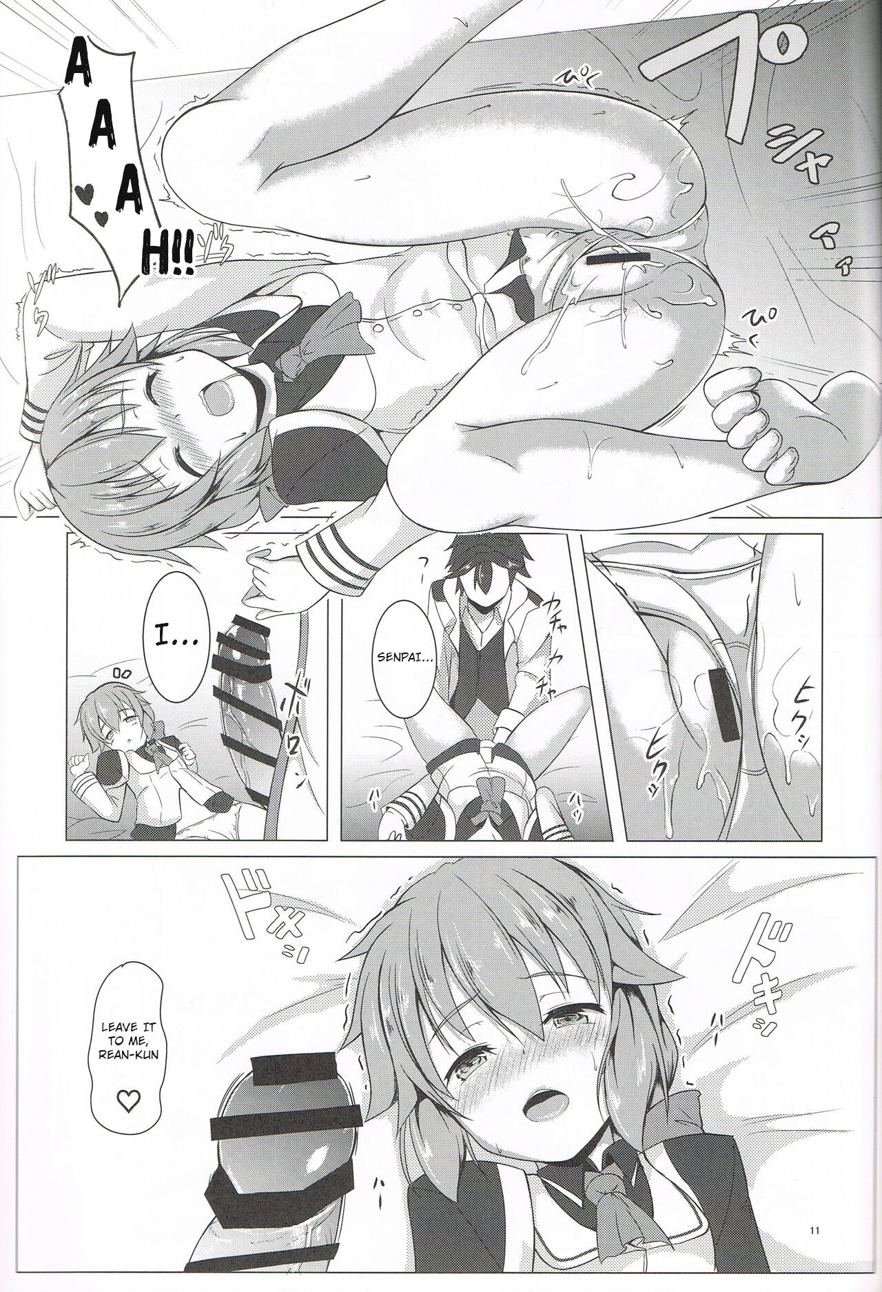 TOWATOWA -Kinkou Toshi Leeves Hen- page 10 full