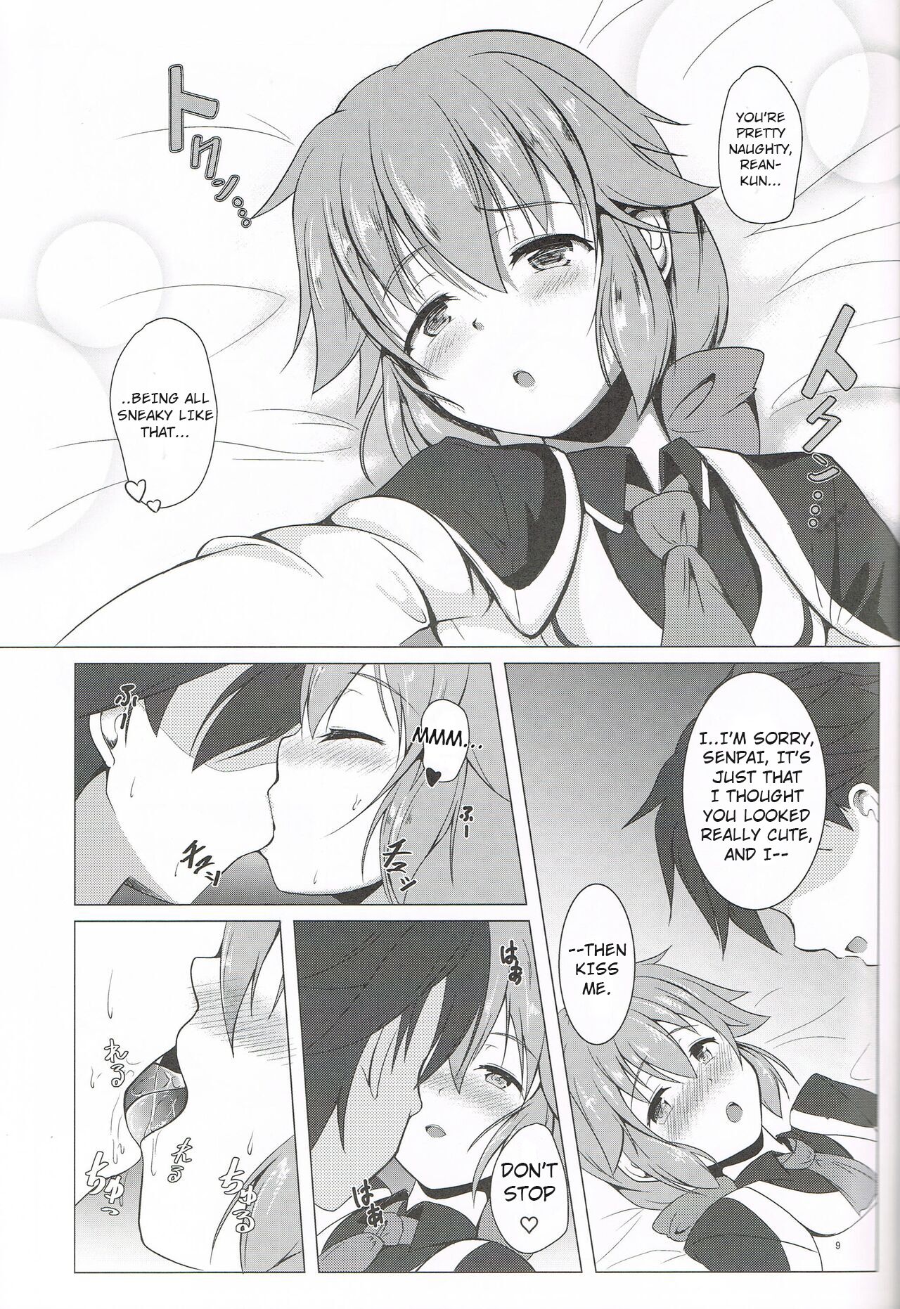 TOWATOWA -Kinkou Toshi Leeves Hen- page 8 full