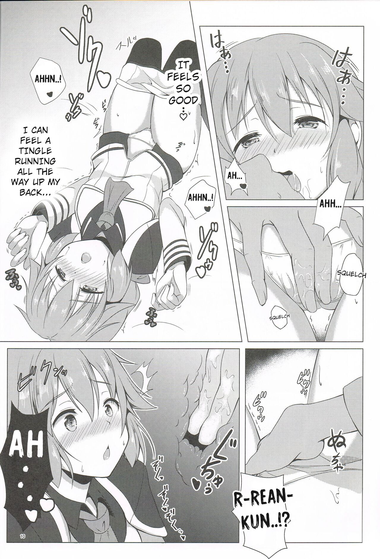 TOWATOWA -Kinkou Toshi Leeves Hen- page 9 full