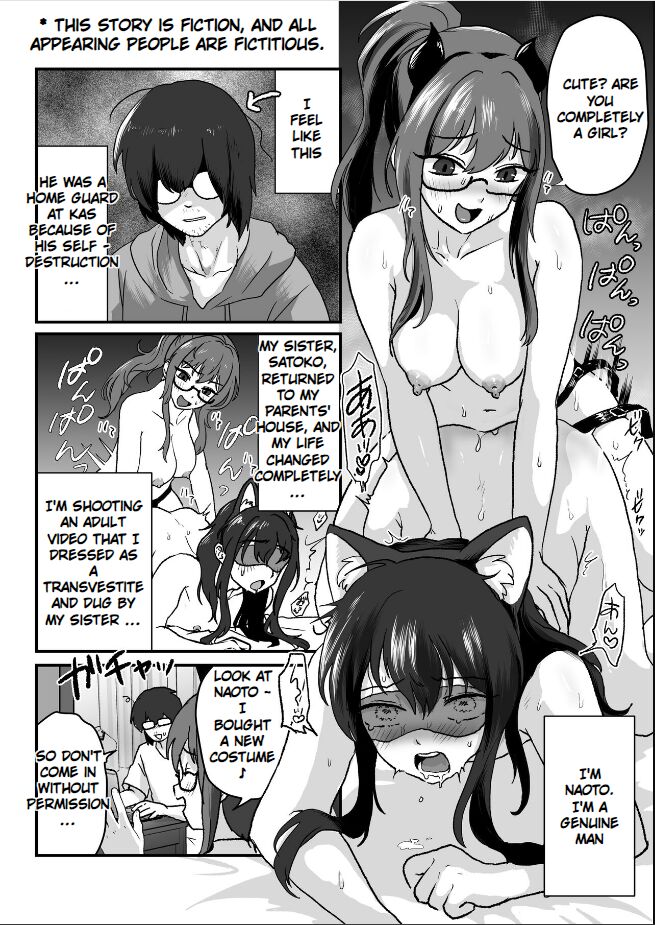 Breeding younger brother and older sister end up being penetrated, identification loss, squirting page 2 full