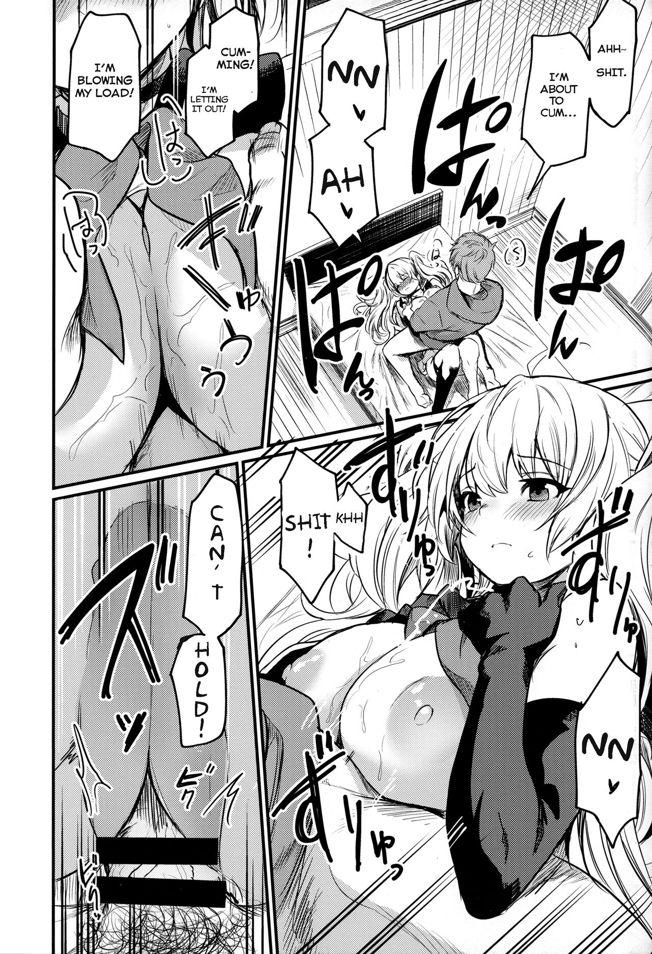 Chitsujo Summer! page 10 full