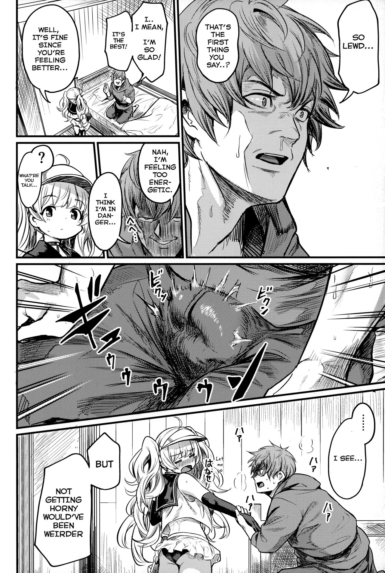 Chitsujo Summer! page 5 full