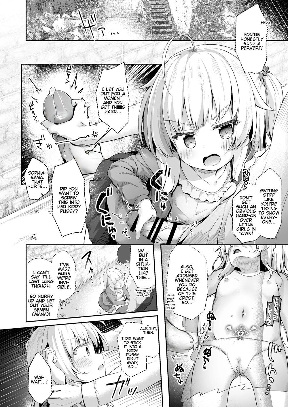 A Caring Witch  And Lewd Recommendations page 5 full