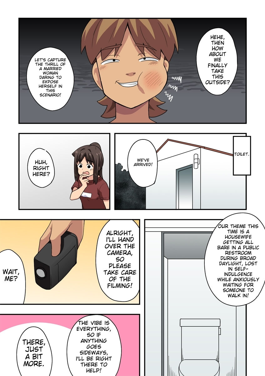 Niizuma Nanaka no Roshutsu Satsuei page 8 full