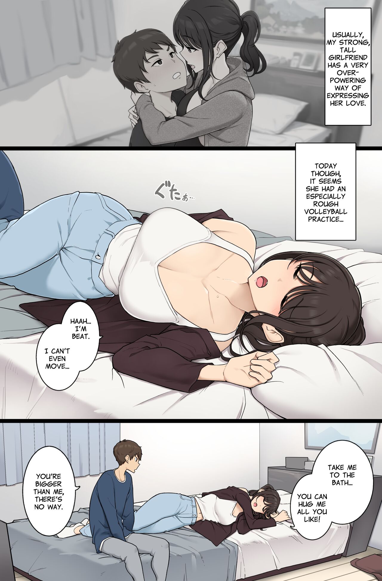 Koushinchou de MeguTai na Kanojo ga Makechau Hi | The Day I Won Against My Very Tall Girlfriend page 1 full