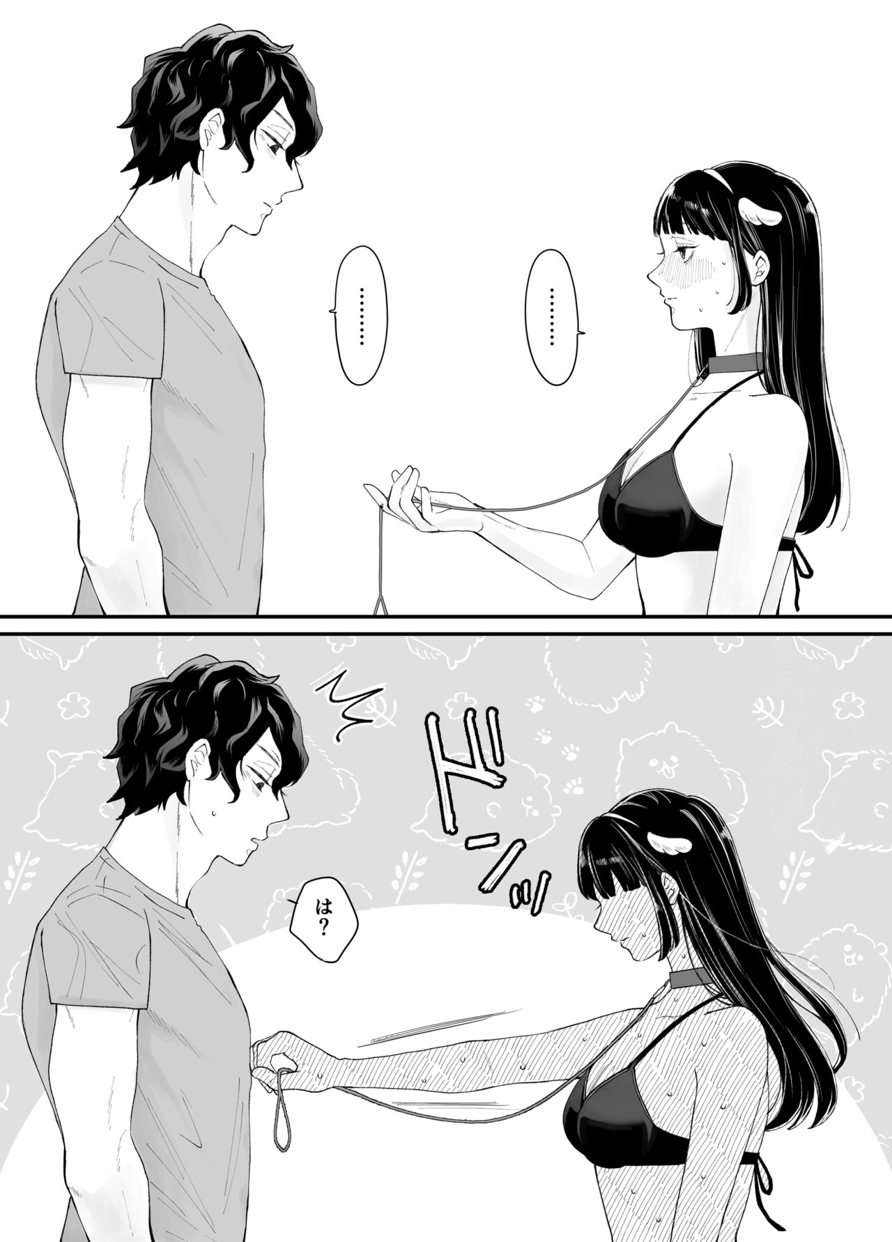 Nanokago ni Mesuinu ni Naru Onna no Ko no Hanashi page 7 full