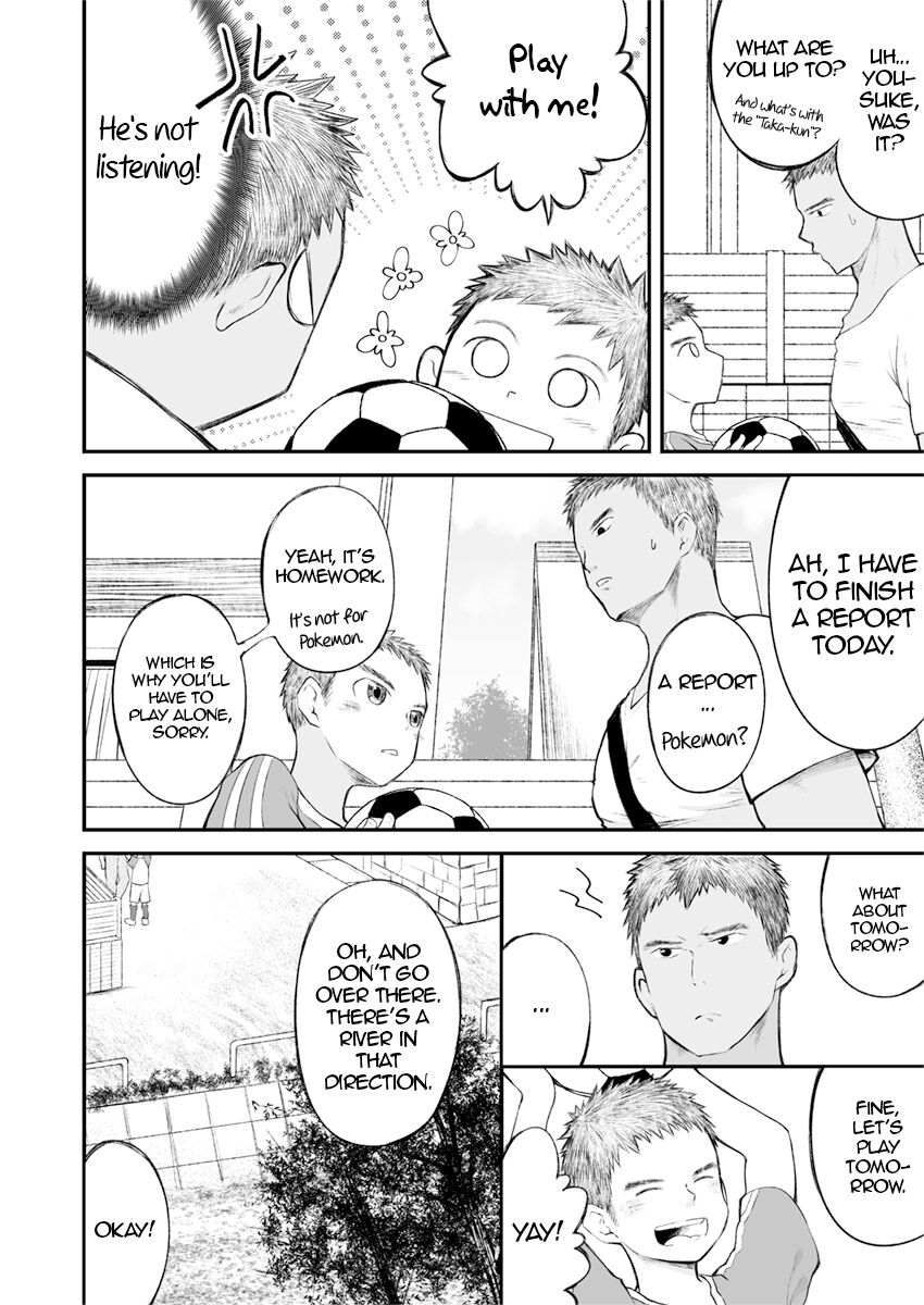 Kinjo no Soccer Shounen ni Nandaka Yatara to Natsukarete! | The Neighborhood Soccer Boy Got Weirdly Attached to Me! page 9 full