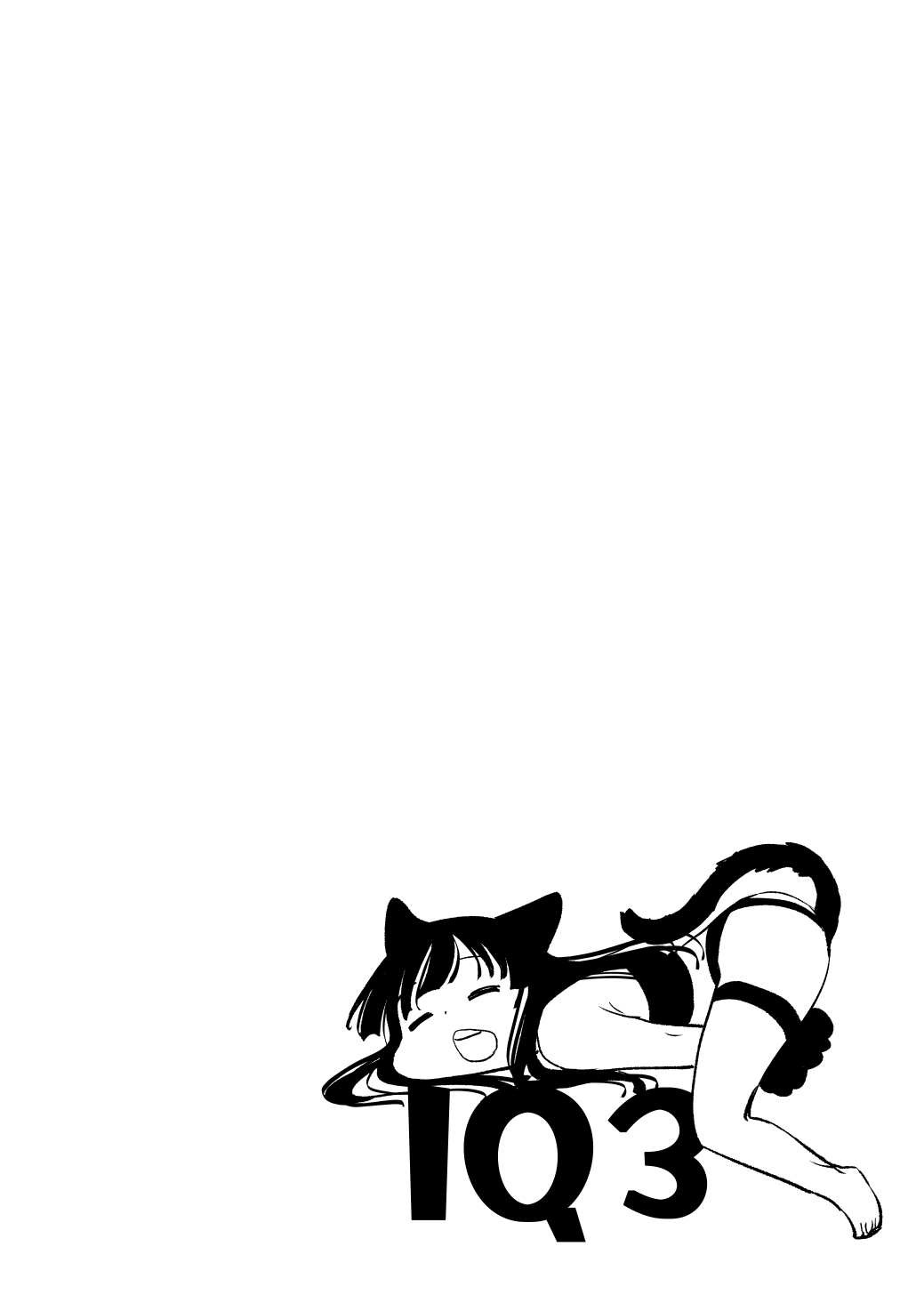 ニャーッ page 2 full