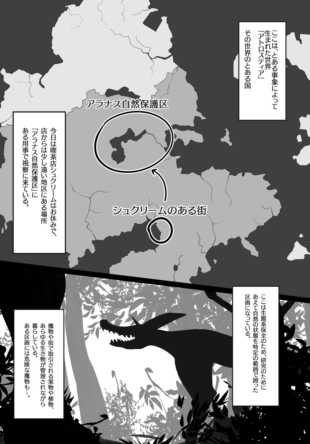 Aru Kenshi no Seigou page 6 full