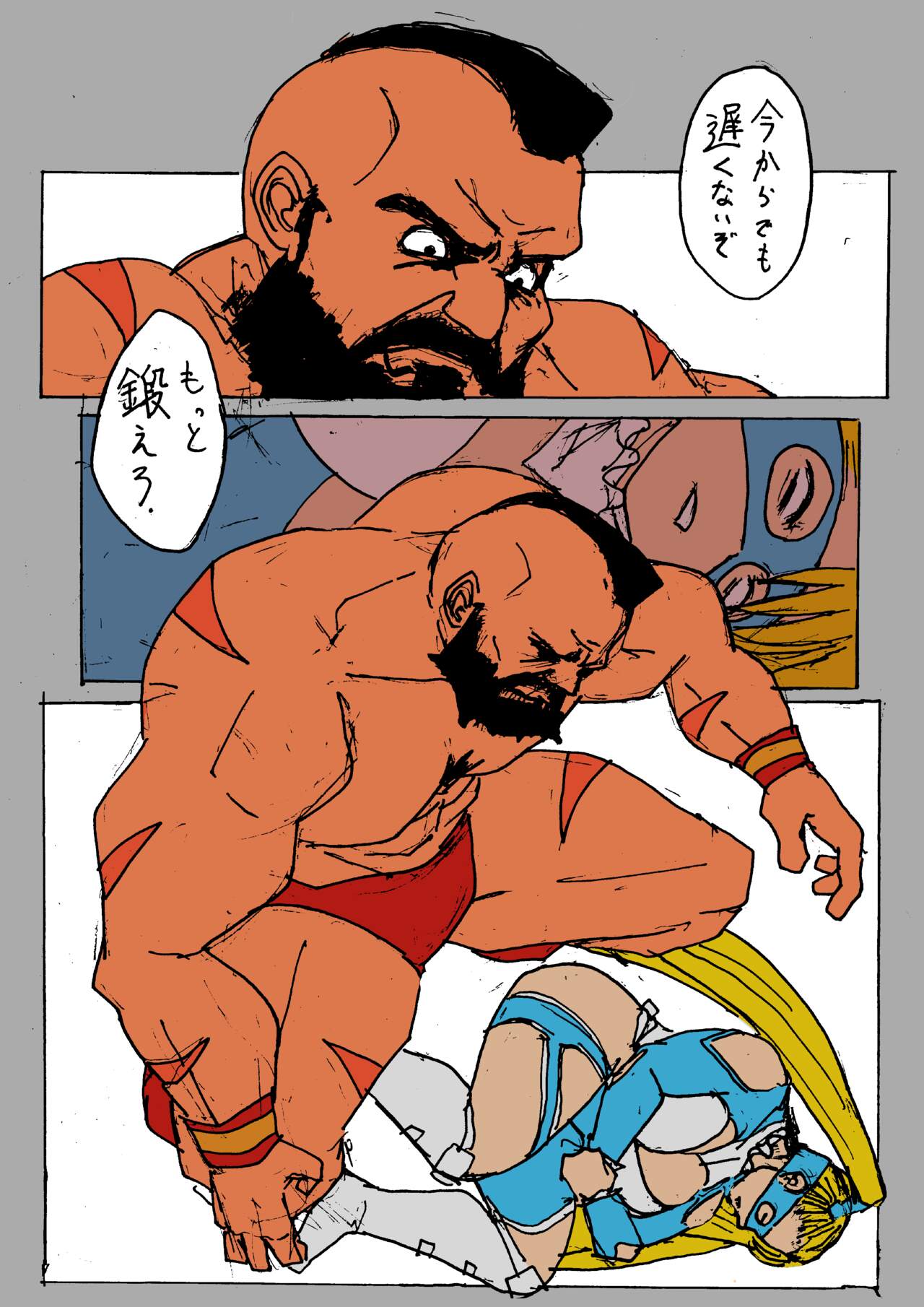 Zangief VS. Rainbow Mika page 6 full