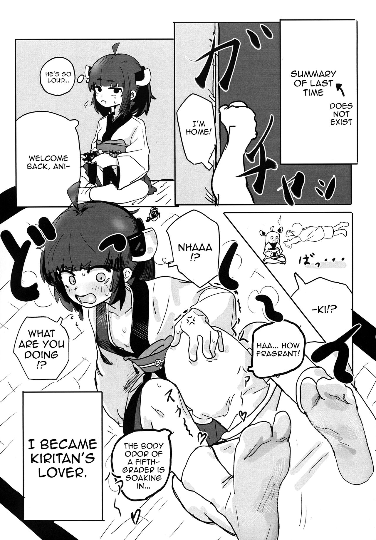 Kiritan to Ecchi Shitai! | I Want To Do Lewd Stuff With Kiri-tan page 3 full