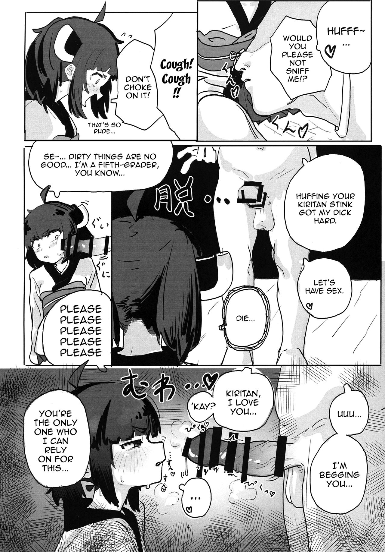 Kiritan to Ecchi Shitai! | I Want To Do Lewd Stuff With Kiri-tan page 4 full