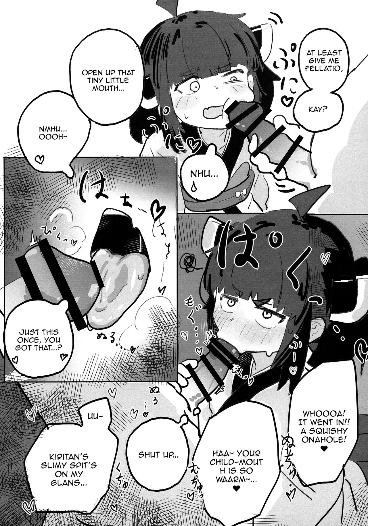 Kiritan to Ecchi Shitai! | I Want To Do Lewd Stuff With Kiri-tan page 5 full
