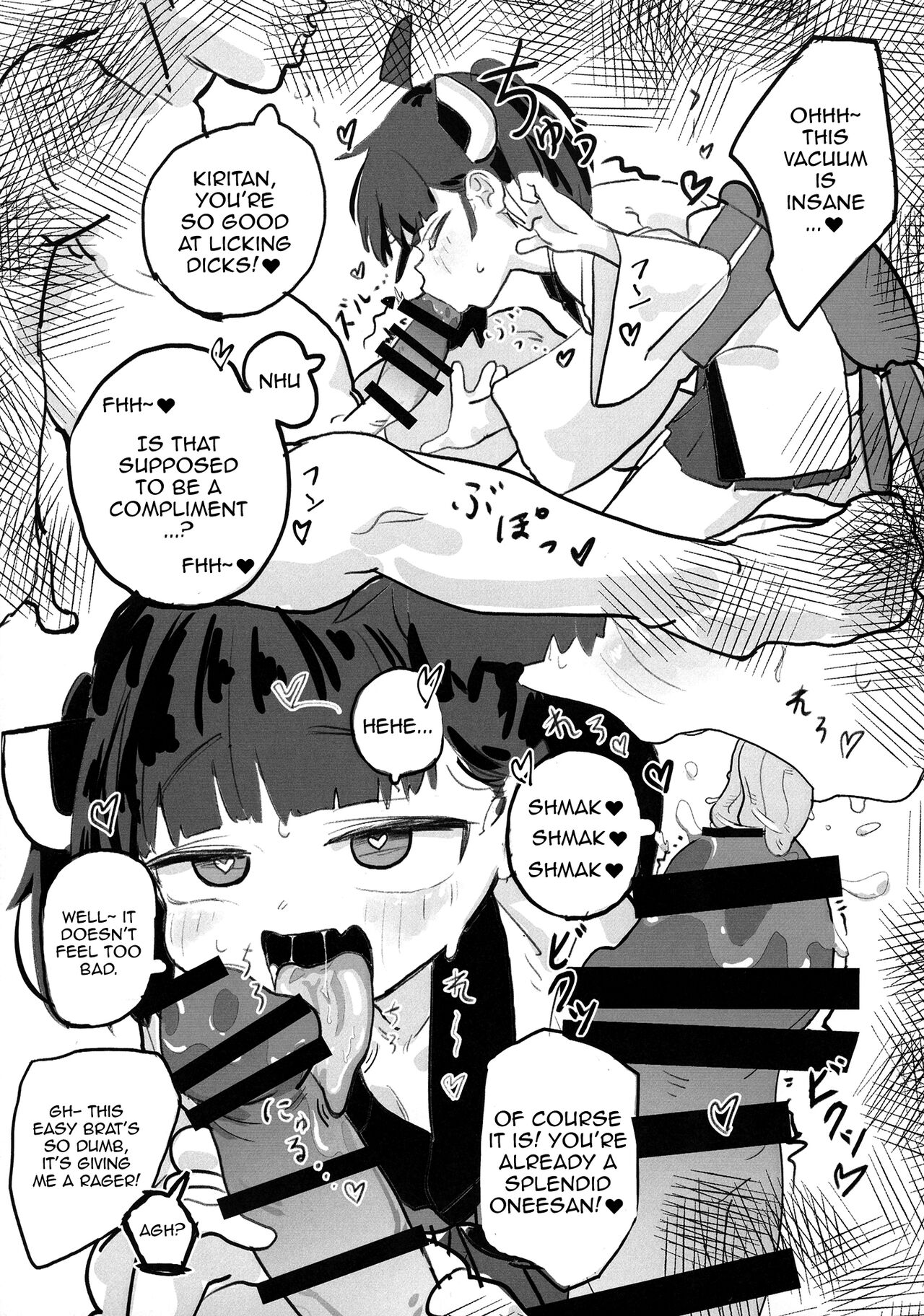 Kiritan to Ecchi Shitai! | I Want To Do Lewd Stuff With Kiri-tan page 7 full