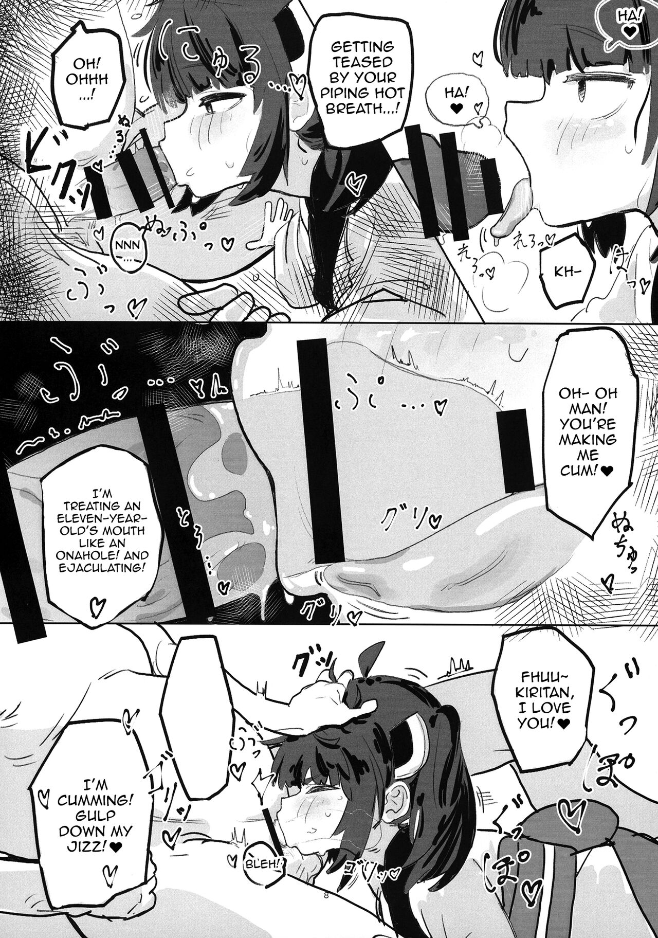 Kiritan to Ecchi Shitai! | I Want To Do Lewd Stuff With Kiri-tan page 8 full