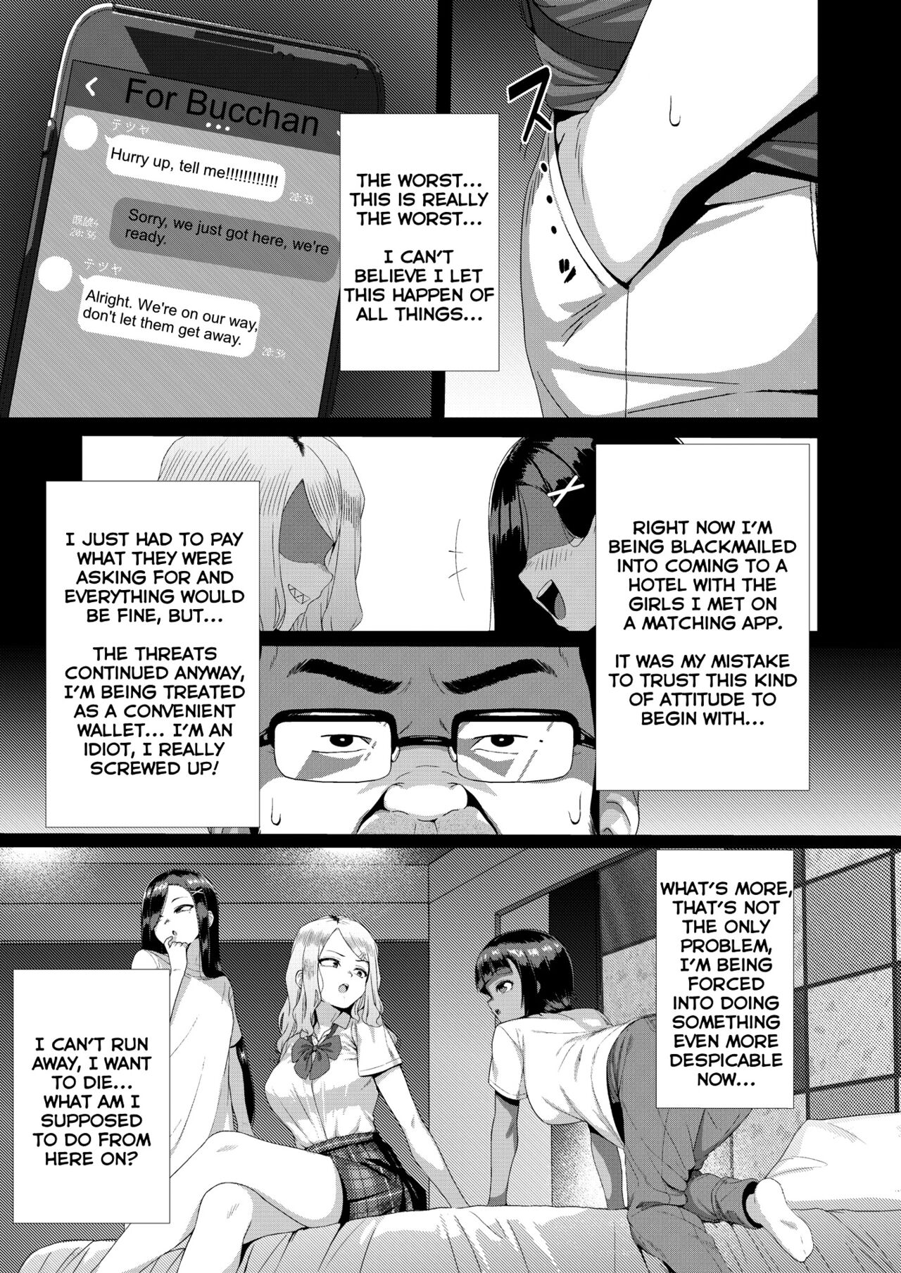 Mesugaki Tai Mob Oji page 5 full