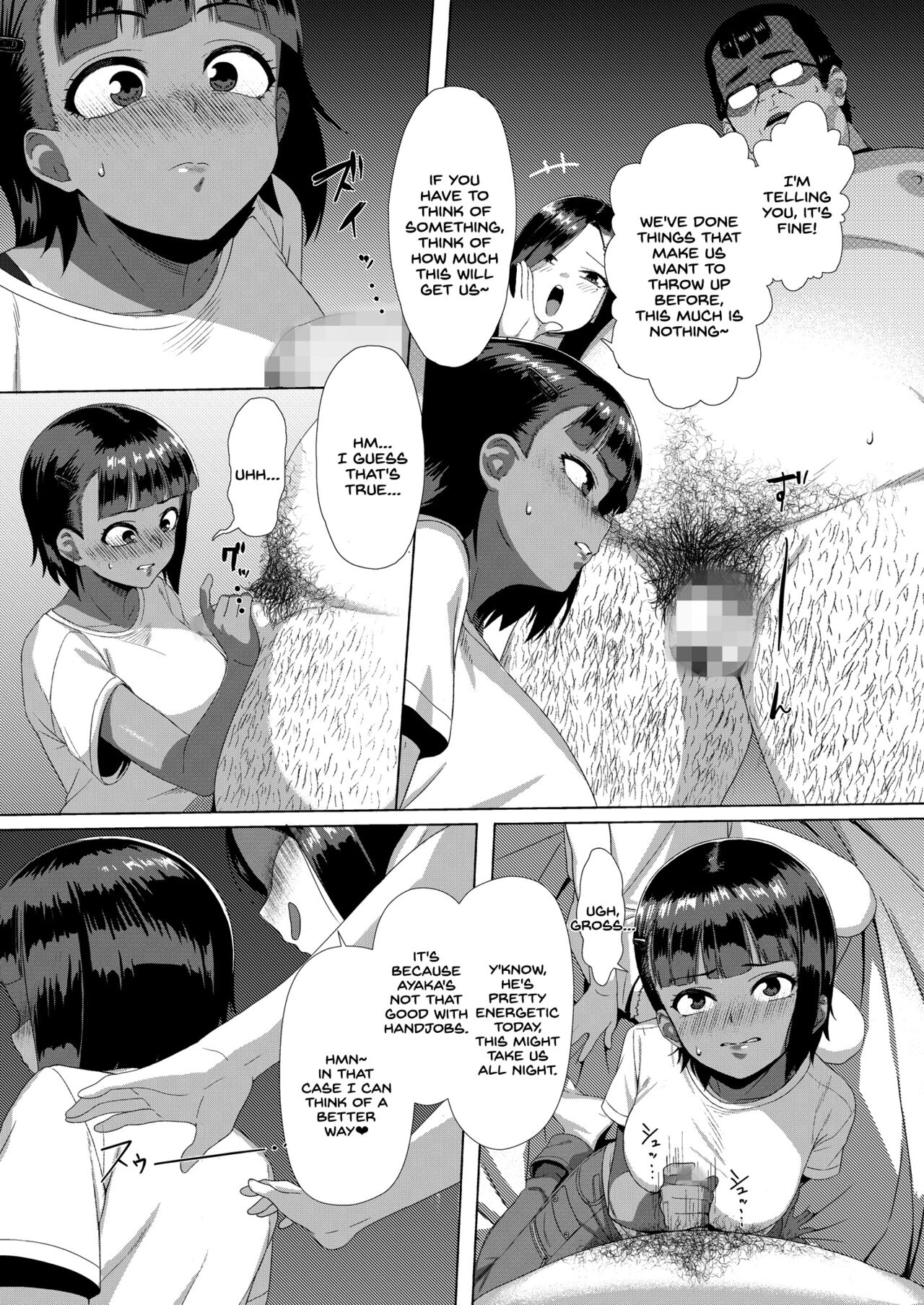 Mesugaki Tai Mob Oji page 7 full