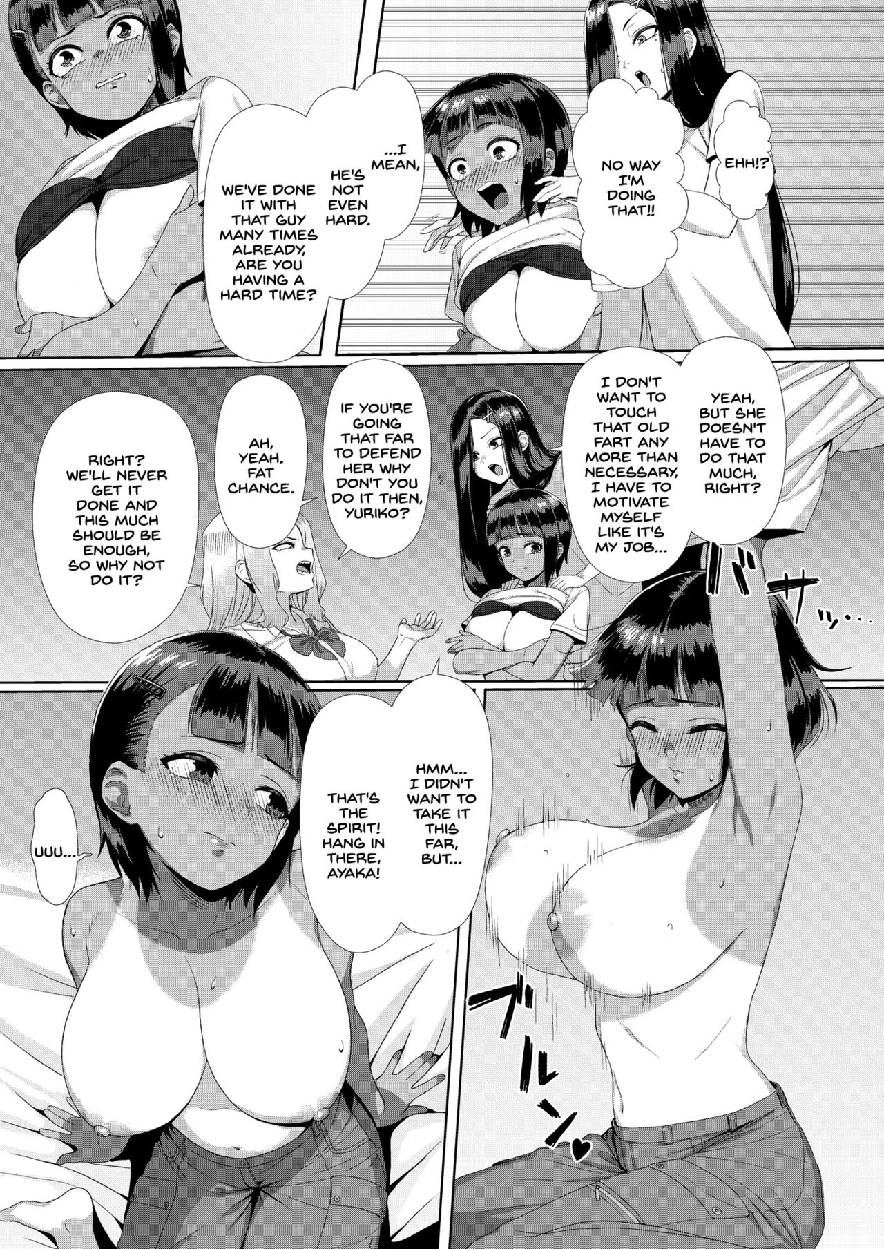 Mesugaki Tai Mob Oji page 9 full