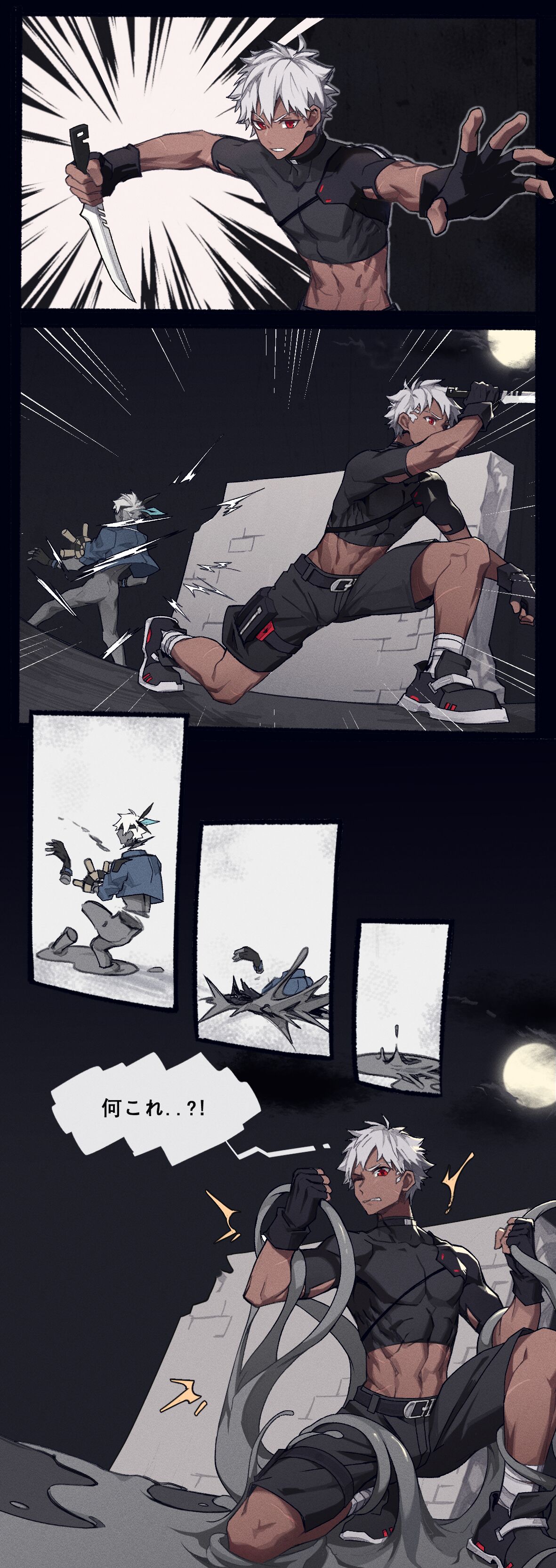 Club X Silver Rust page 1 full