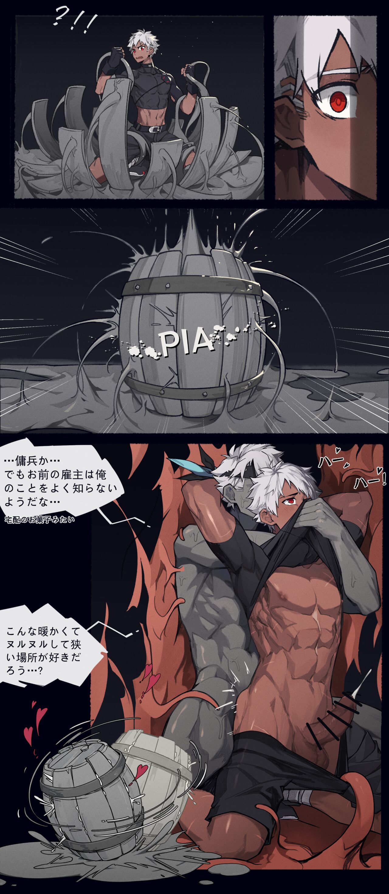 Club X Silver Rust page 2 full