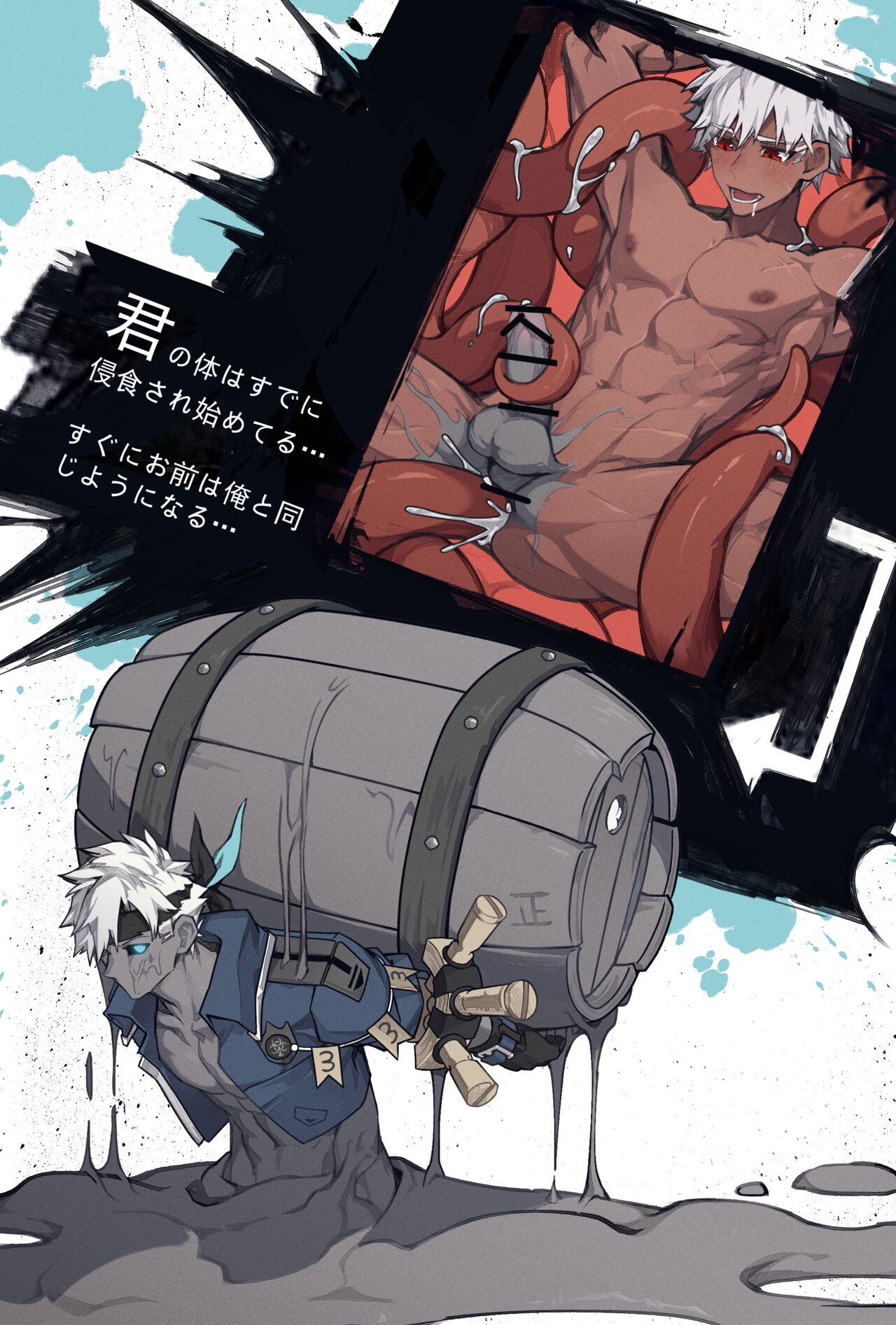 Club X Silver Rust page 4 full