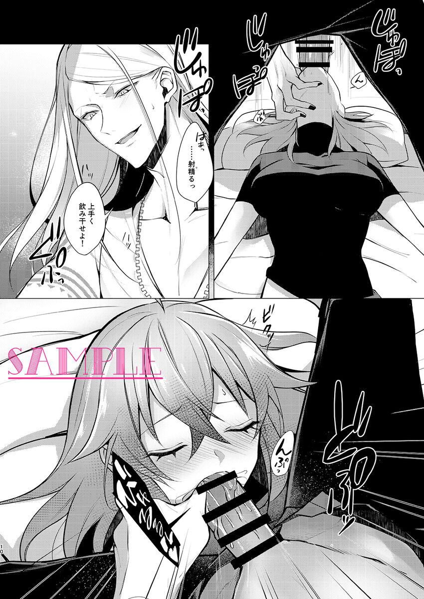 “3 / 17 Haru komi” poka guda ♀ nemu kan 18 kin hon page 6 full