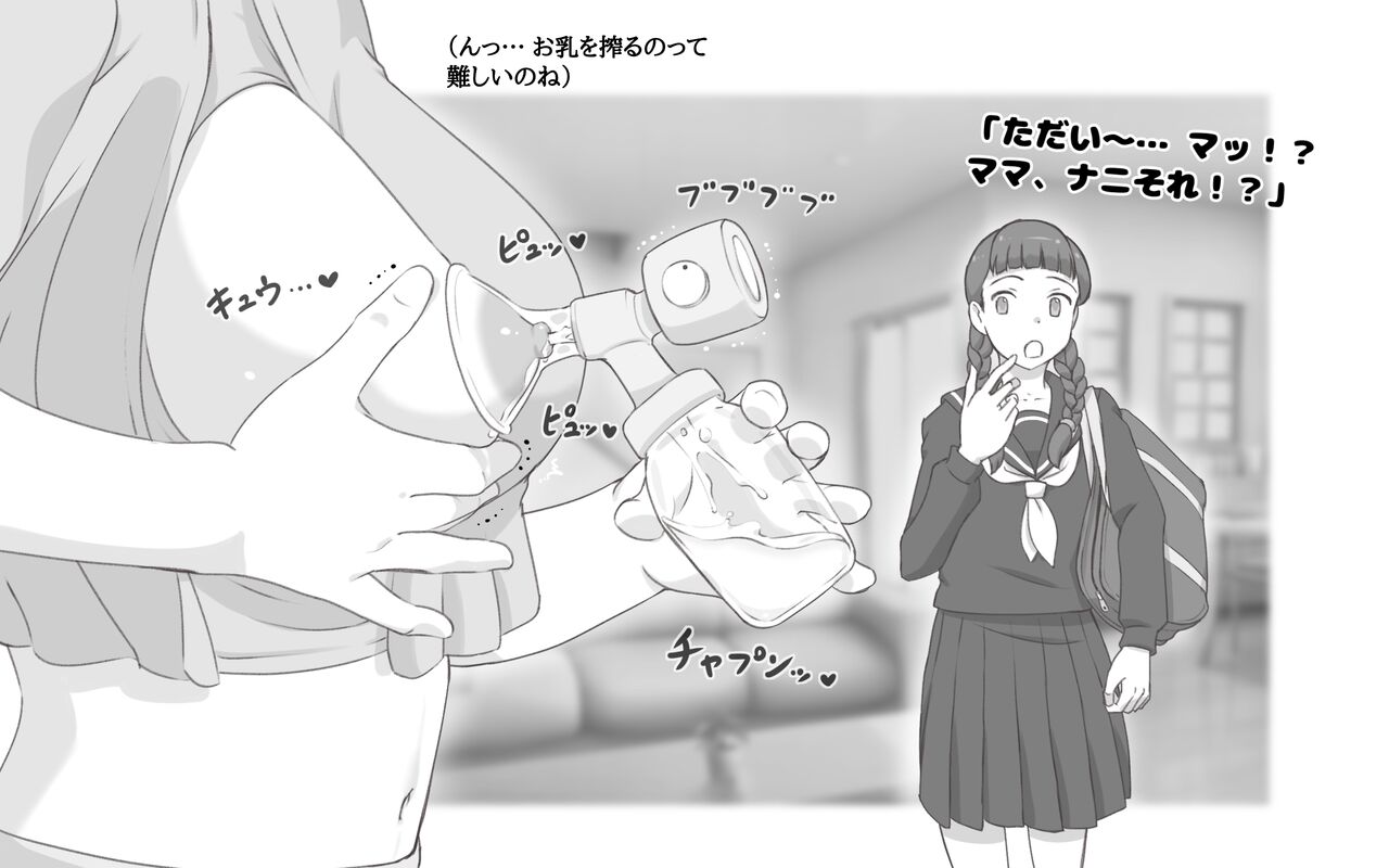 Breastfeeding syndrome ~ Breast syndrome page 4 full