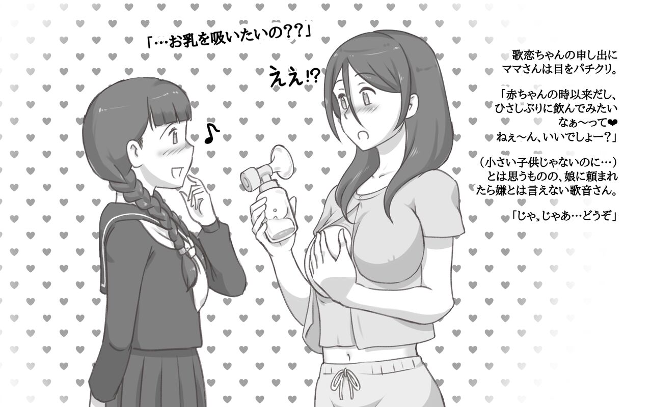 Breastfeeding syndrome ~ Breast syndrome page 6 full