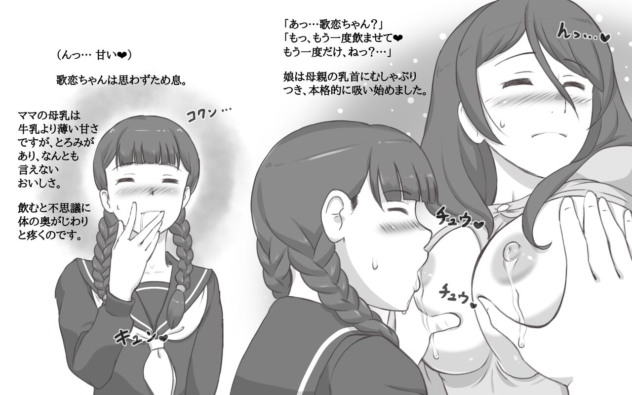 Breastfeeding syndrome ~ Breast syndrome page 8 full