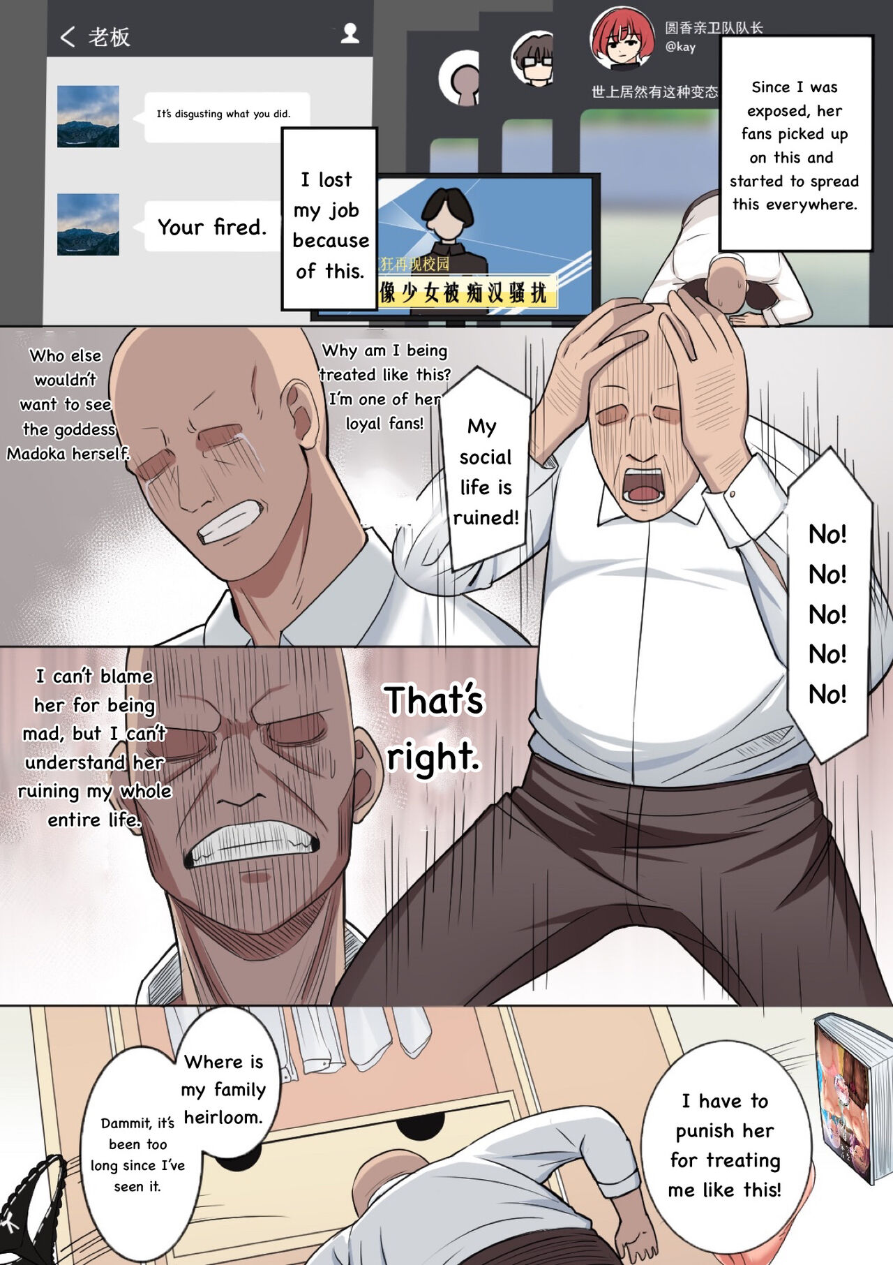 Madoka Revenge Possession page 3 full