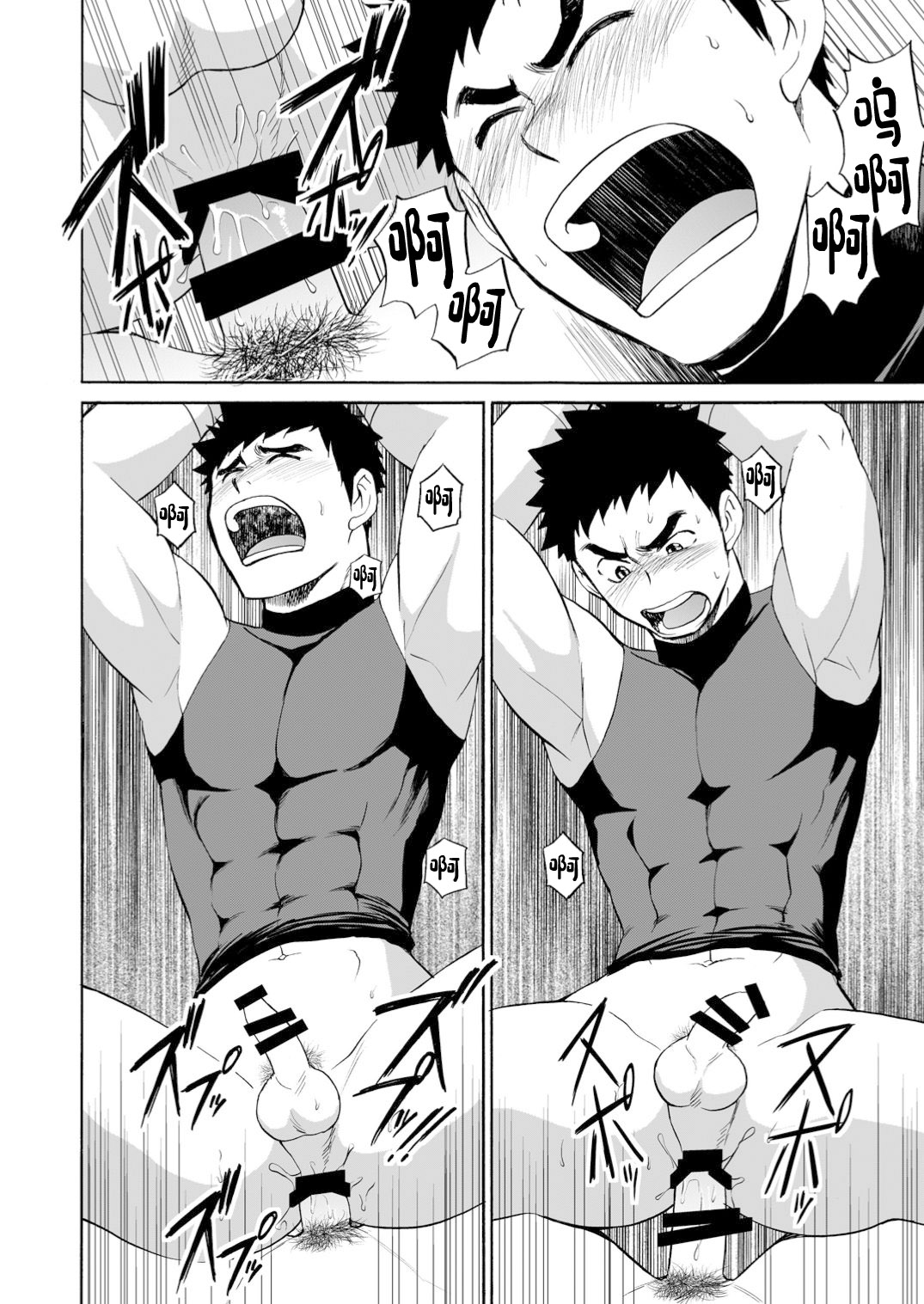 Yakyuu-bu Kyousei Kouryuukai page 9 full