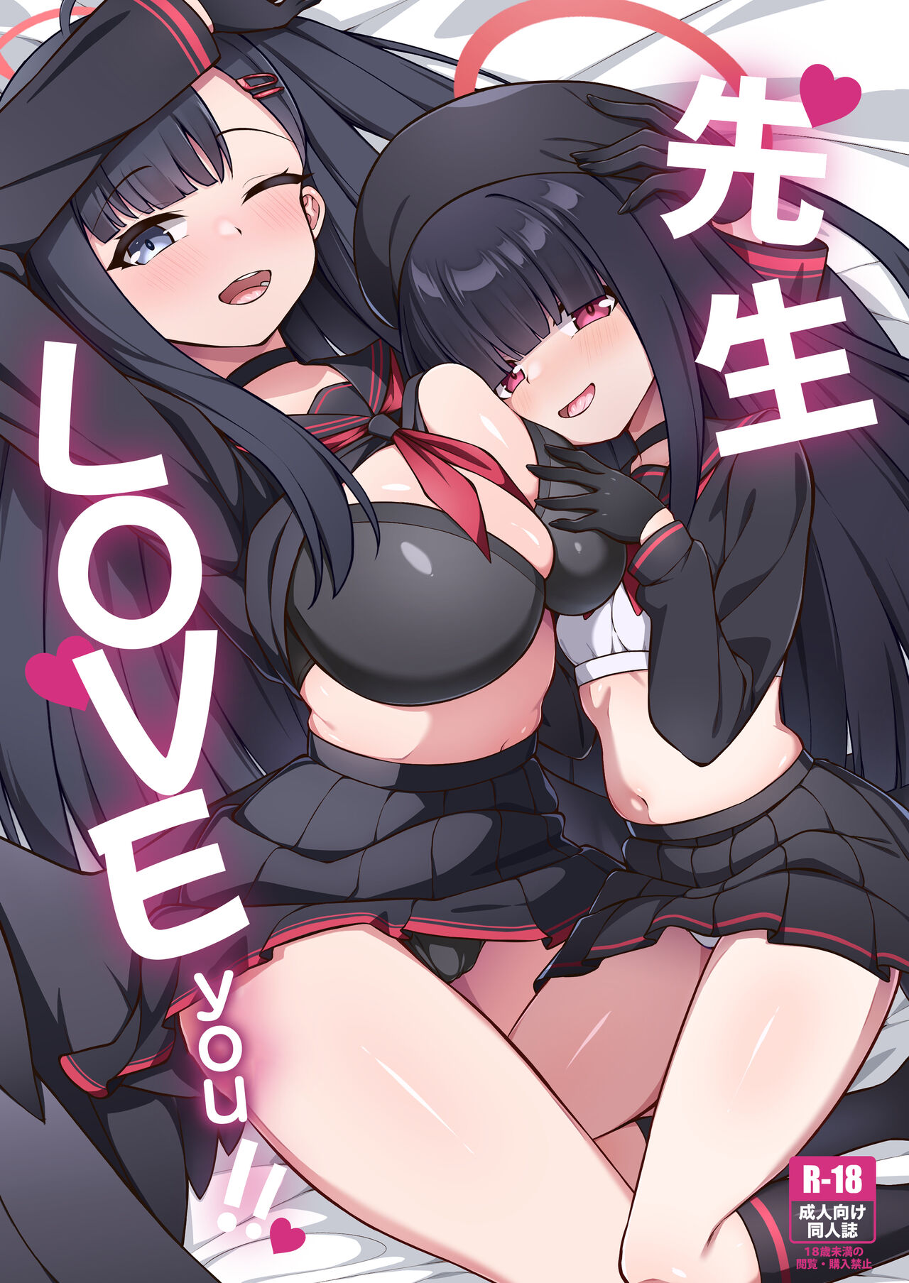 Sensei LOVE ssu!! page 1 full