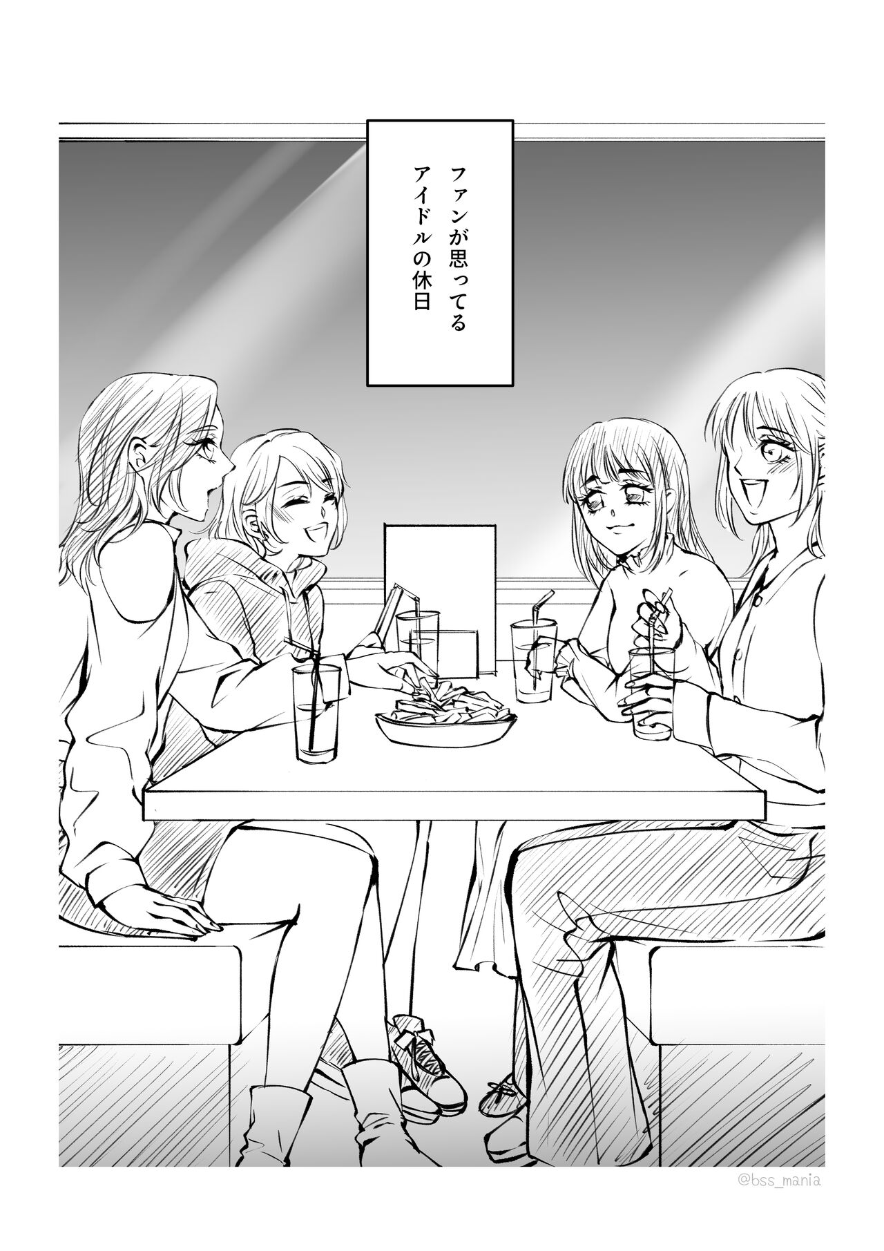 Ikemen dakegatterua idoru nonogazu ttoshitetaanoga page 6 full