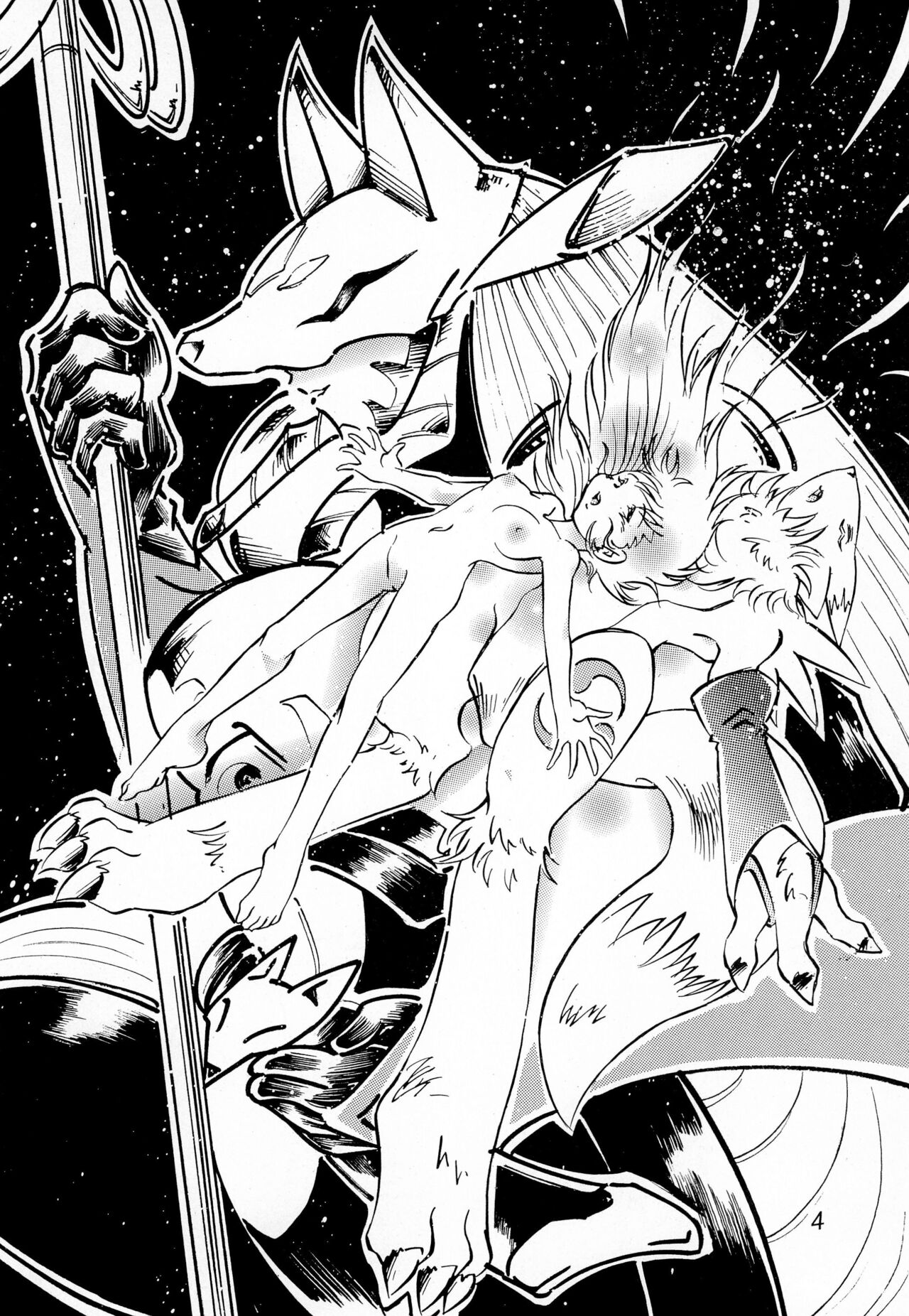 Kitsune Hime page 4 full