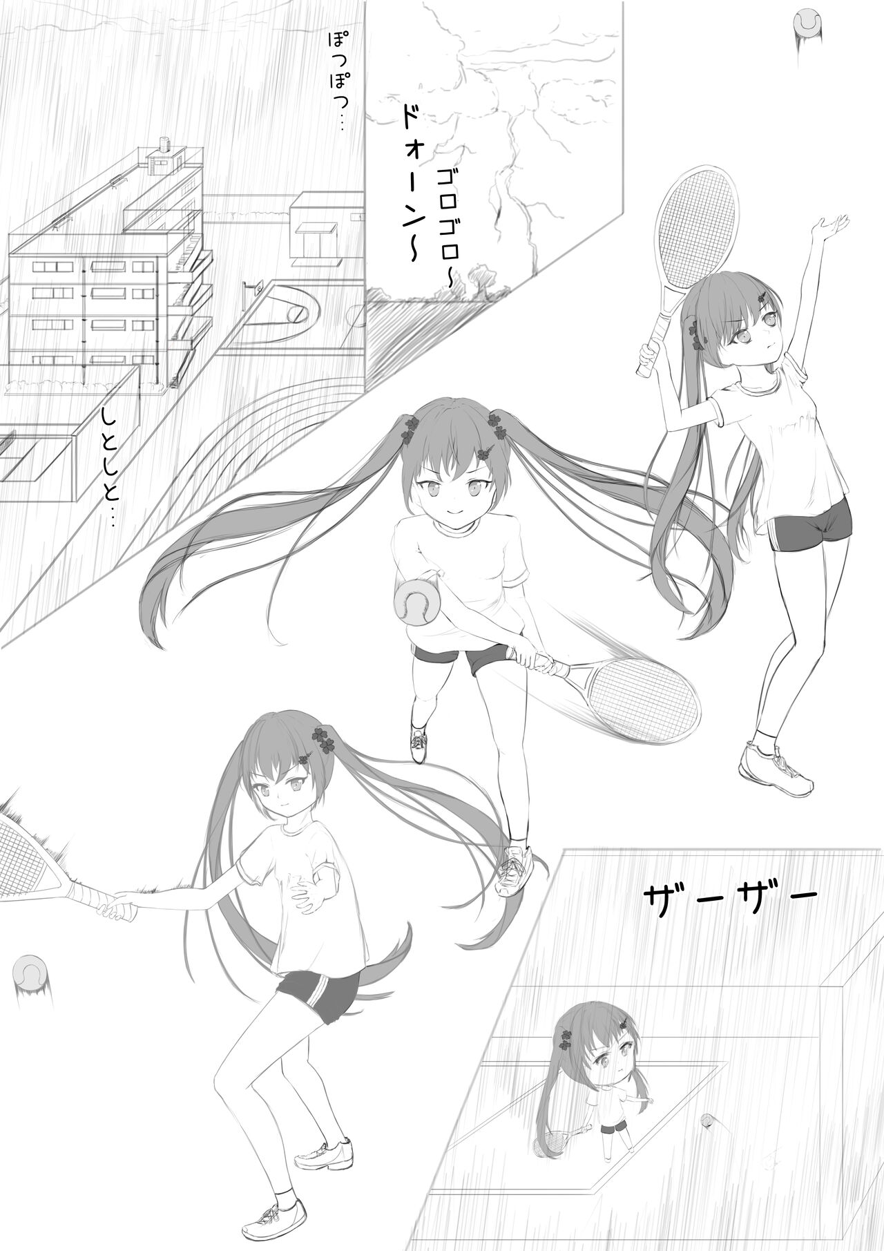 Lucky Ruuna's exhibitionist adventure 1 page 3 full