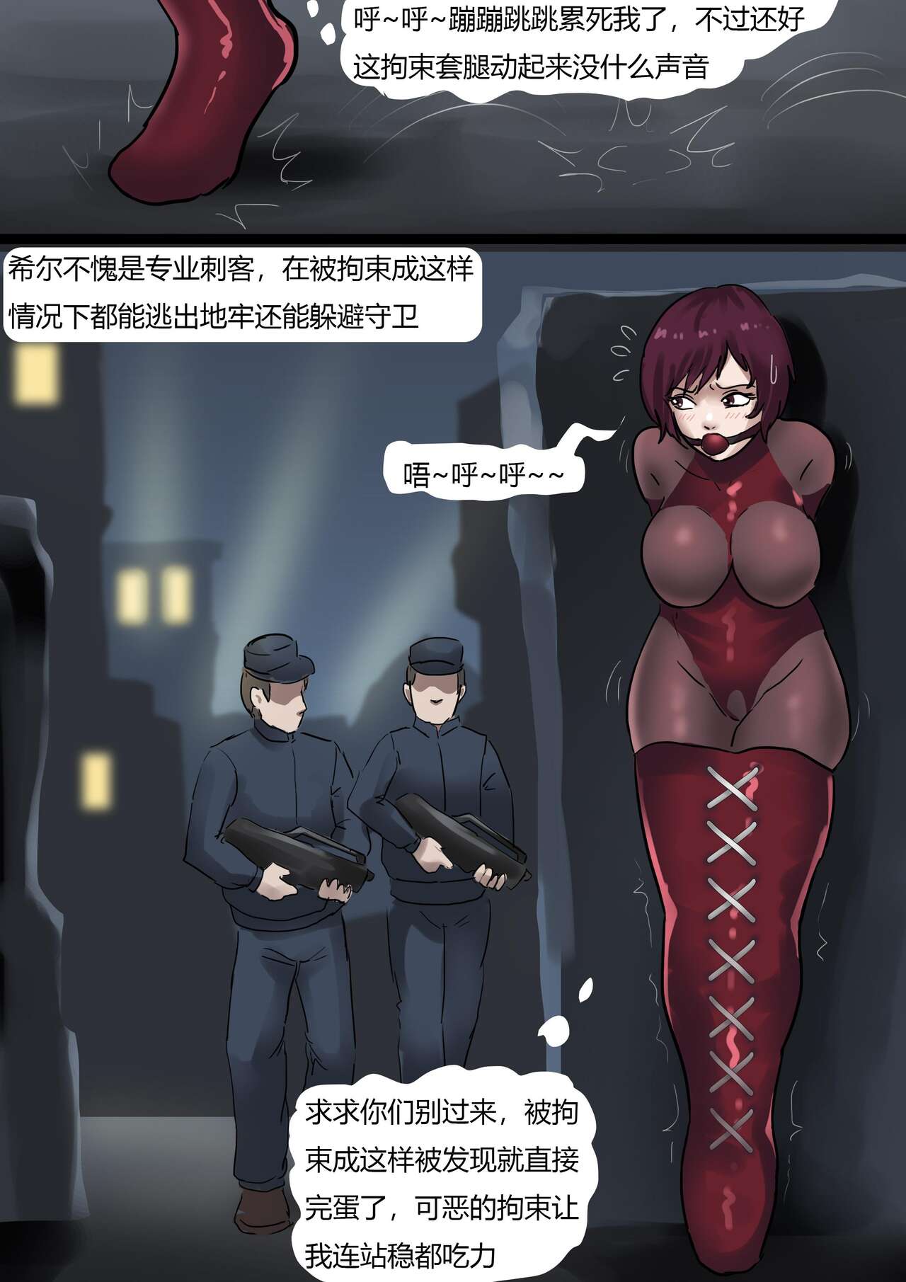 Assassin page 9 full