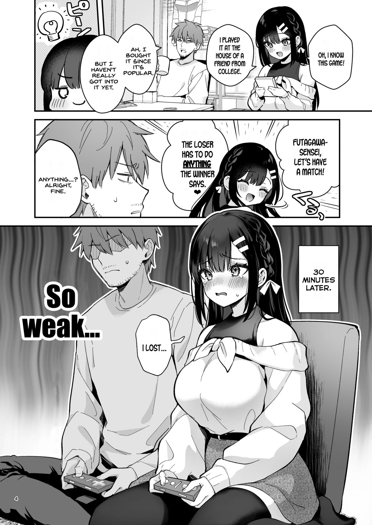 Hajirai Batsu Game page 3 full