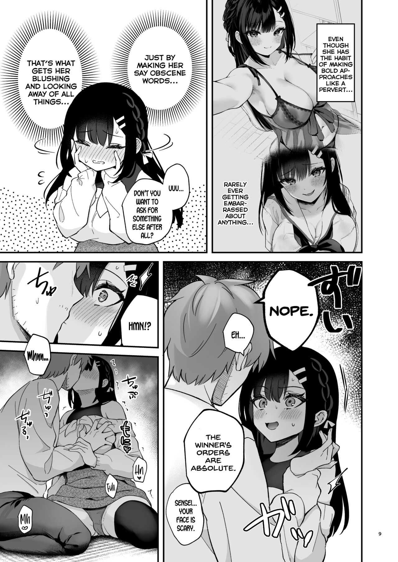 Hajirai Batsu Game page 8 full