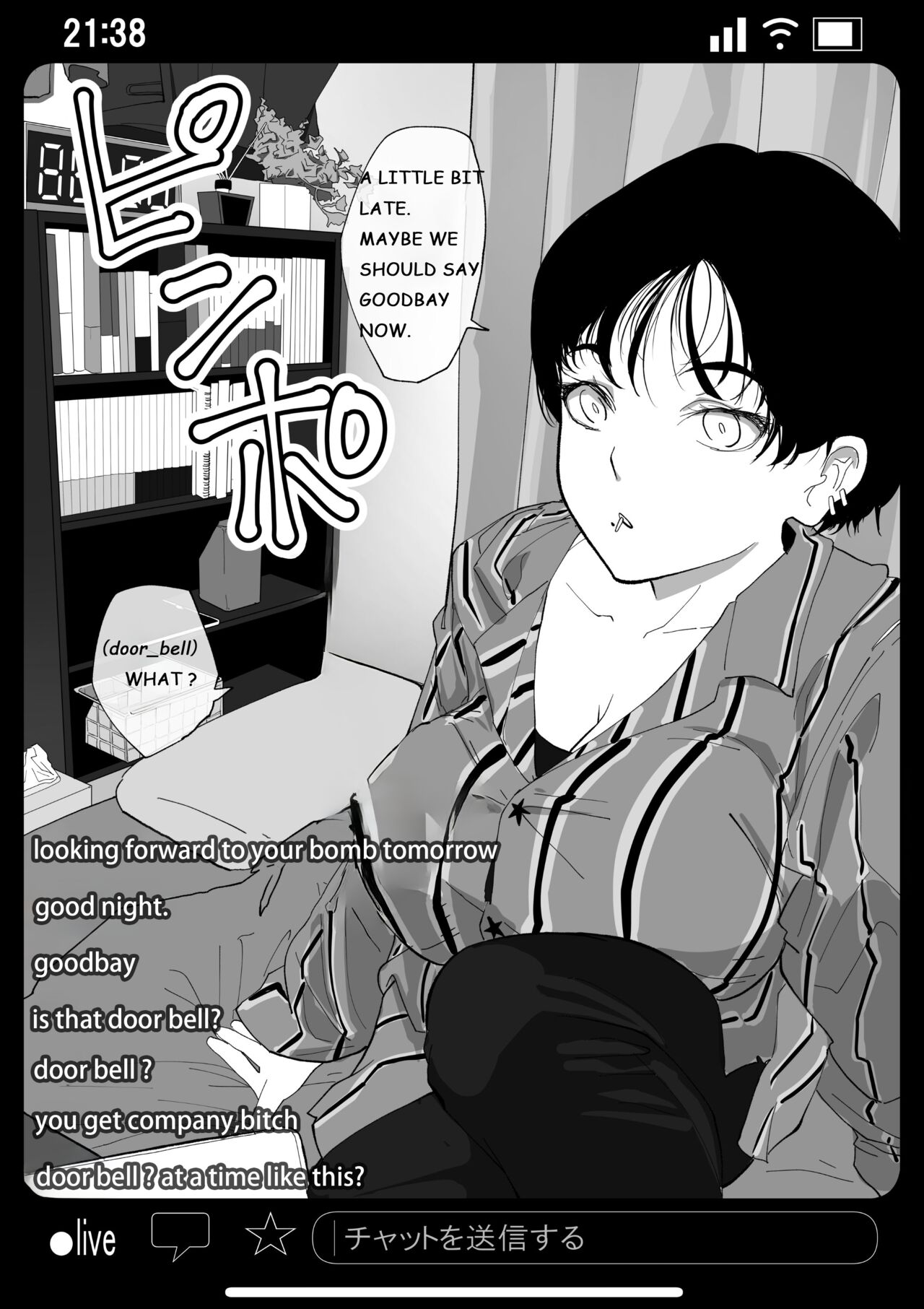 Kyousei Shuugeki Tanetsuke LIVE【English】--Rape and pregnant live show page 8 full