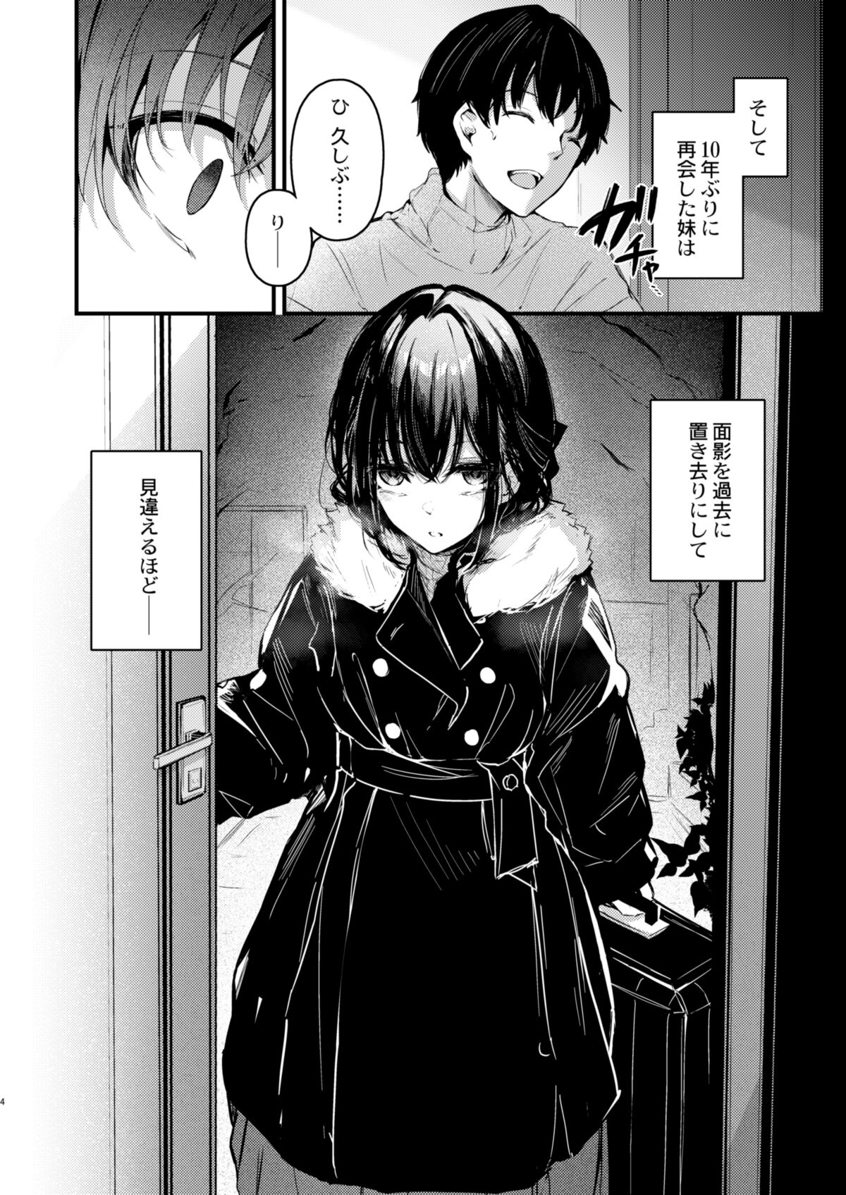 PULCHRE BENE RECTE! page 4 full