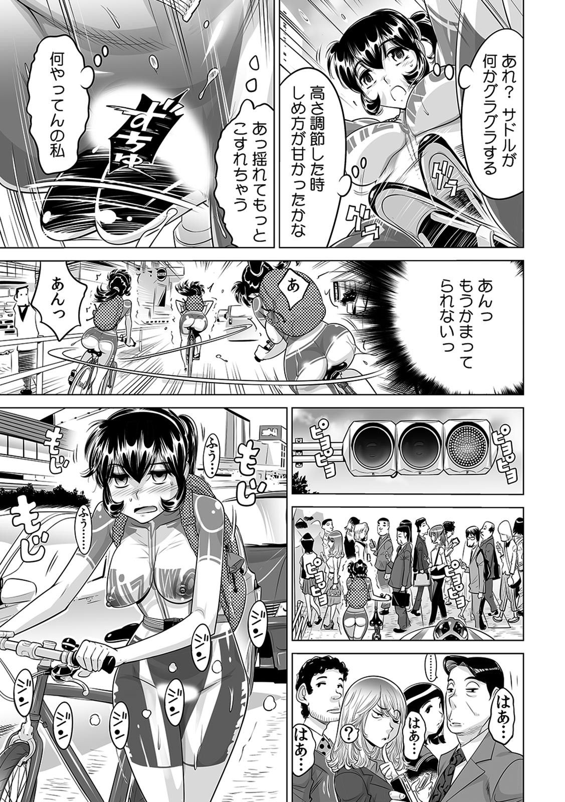 Yabai!! Hadaka de Densha ni Notchatta ~Hotondo Morodashi Body Painting~ page 6 full