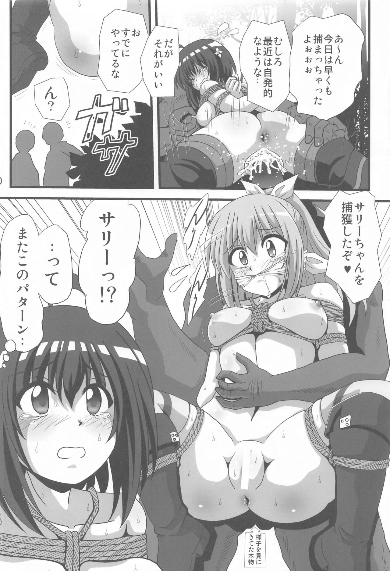 Itai no wa Iyarashii node 3 page 9 full