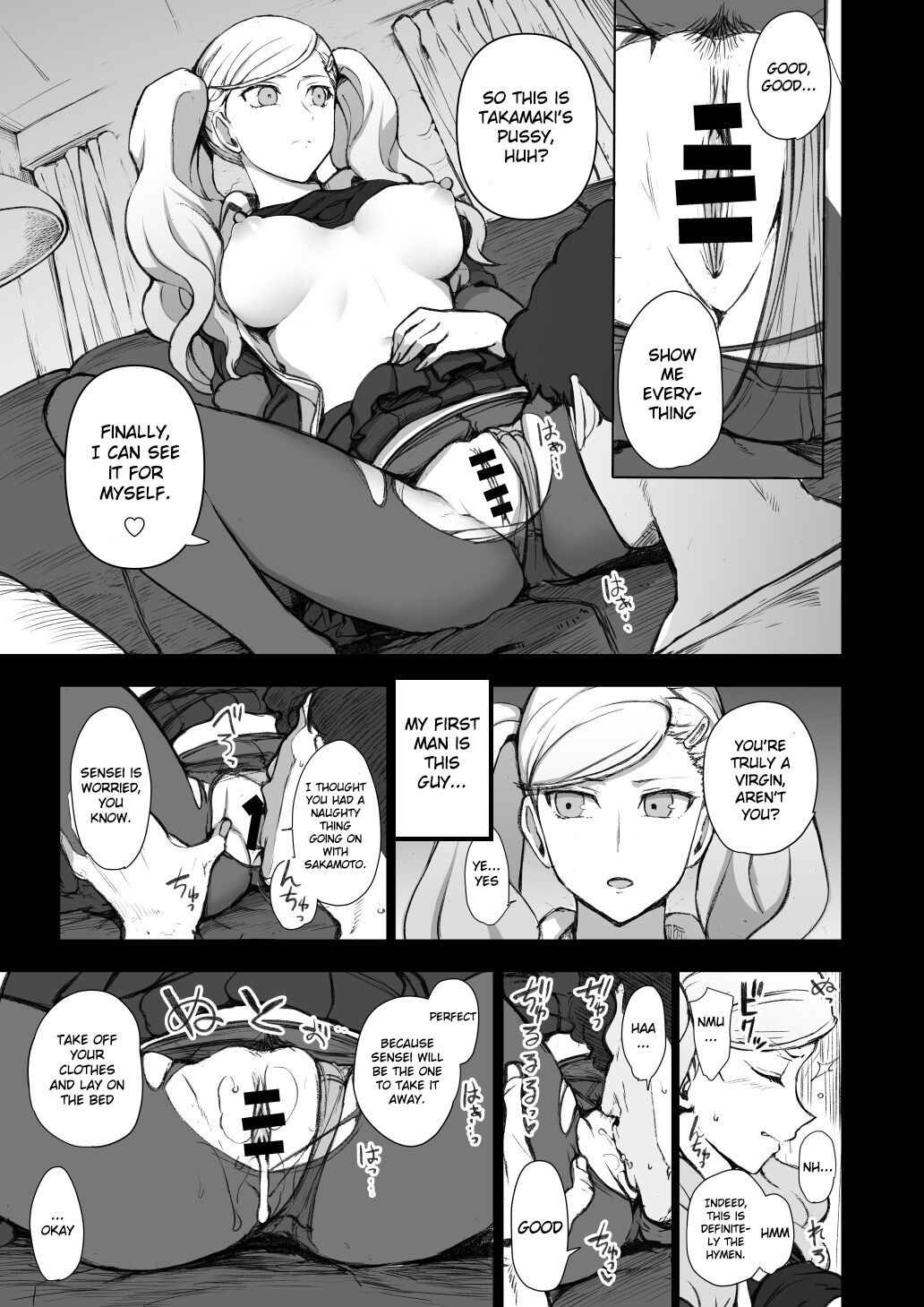 P5: A World Without the Protagonist - Ann's IF page 2 full