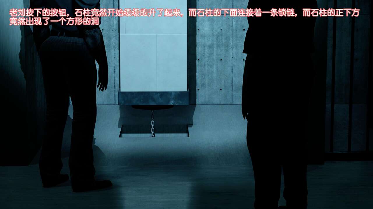 静闭折磨 page 10 full