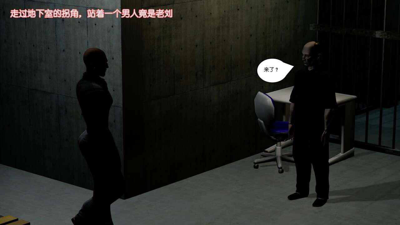 静闭折磨 page 3 full